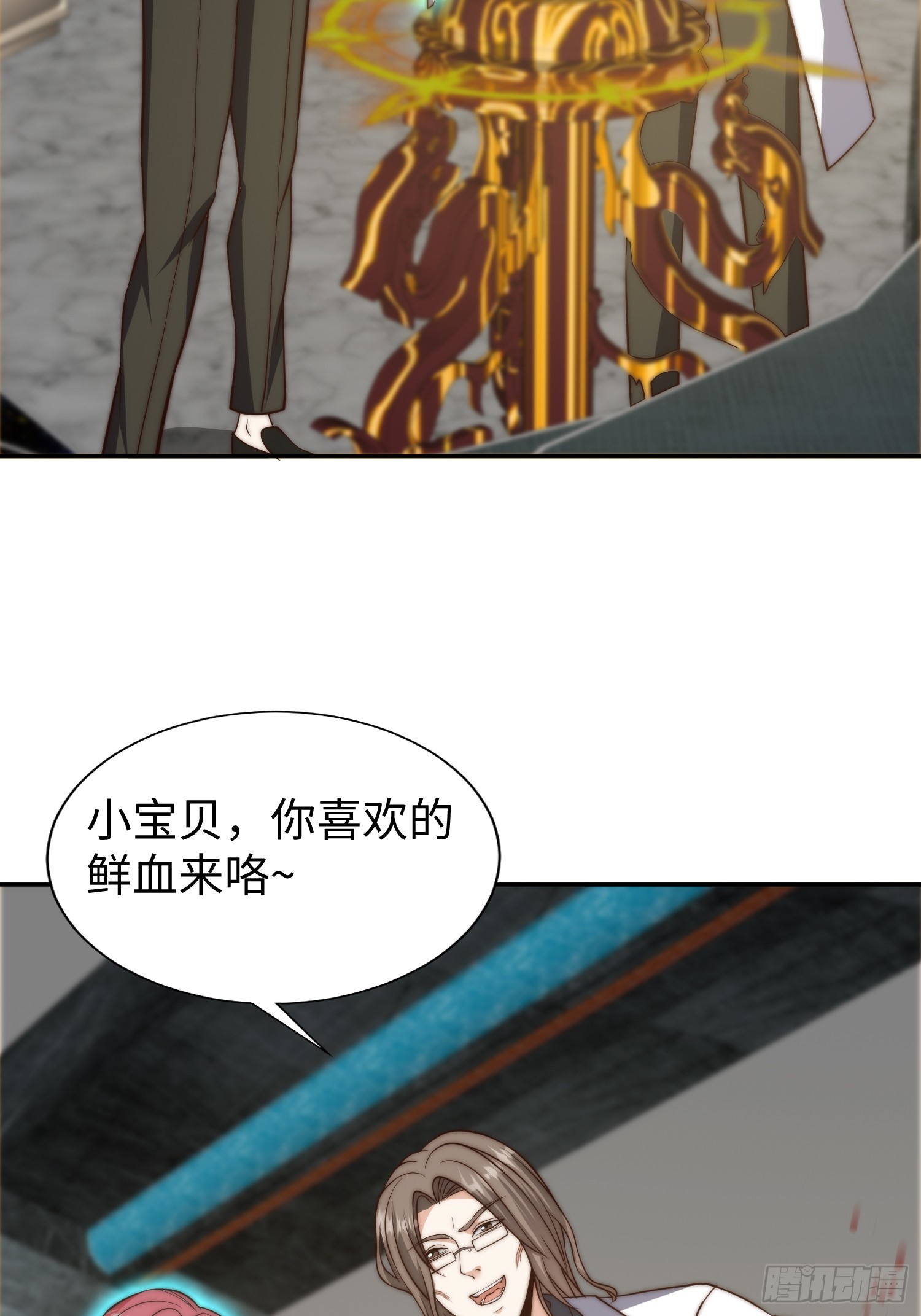 017 奇怪的公司33