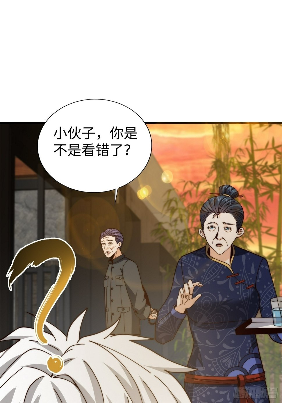 039 诡异的村落36