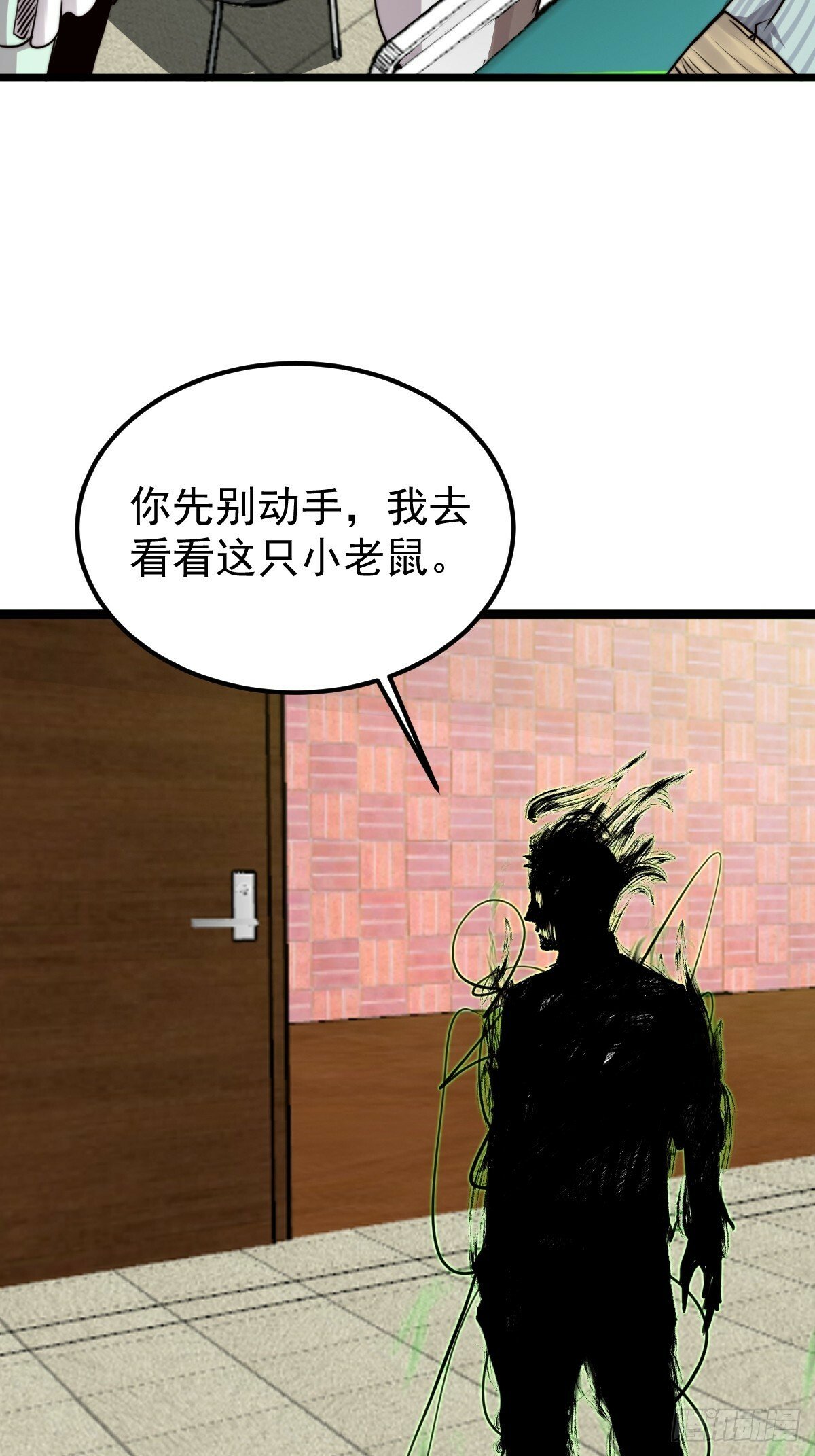 051 恐怖的医生12