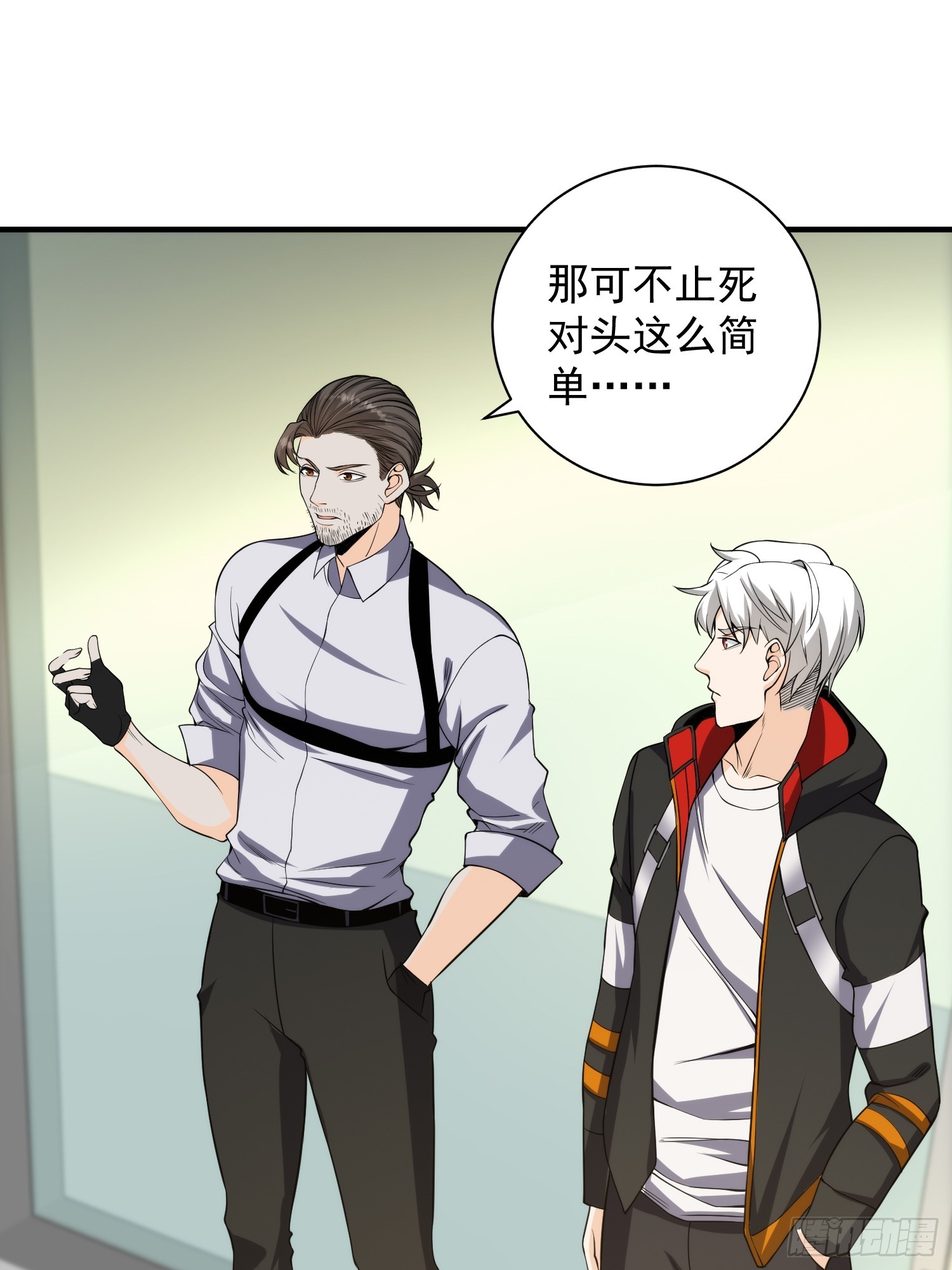 008 隐藏异能！32