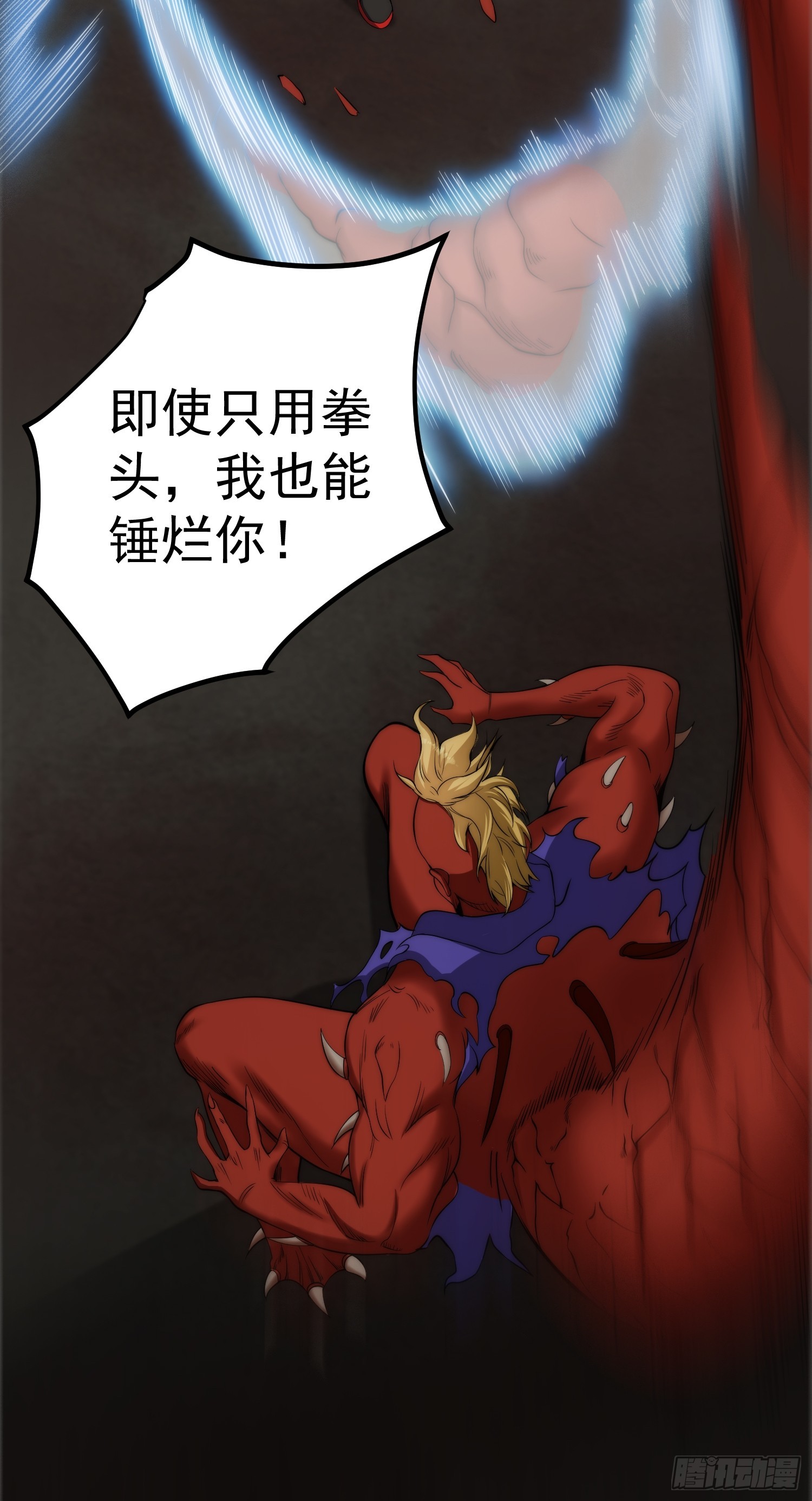 008 隐藏异能！11