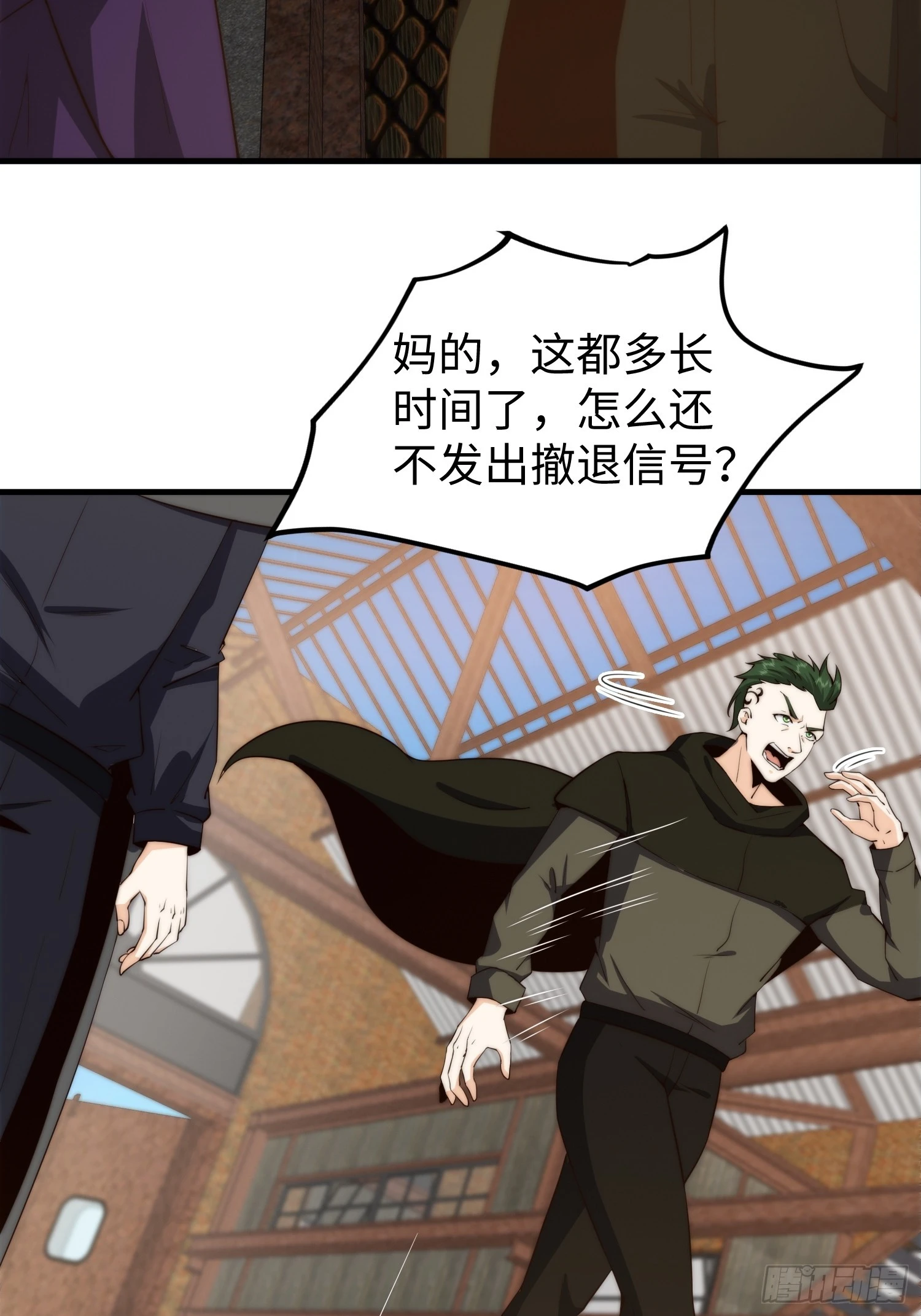 026 真以为她是软柿子？15