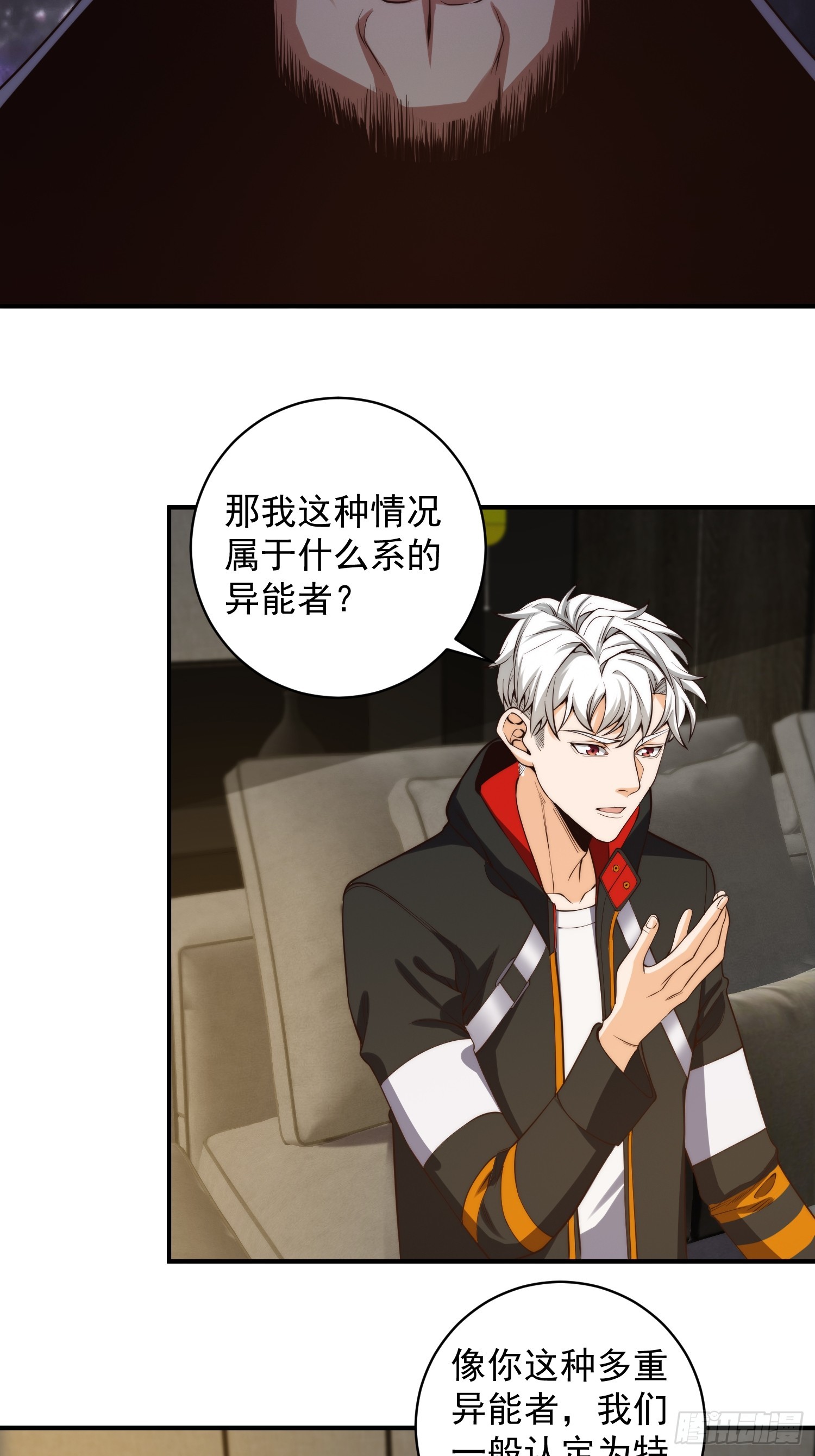 006 月入十万不是梦！16