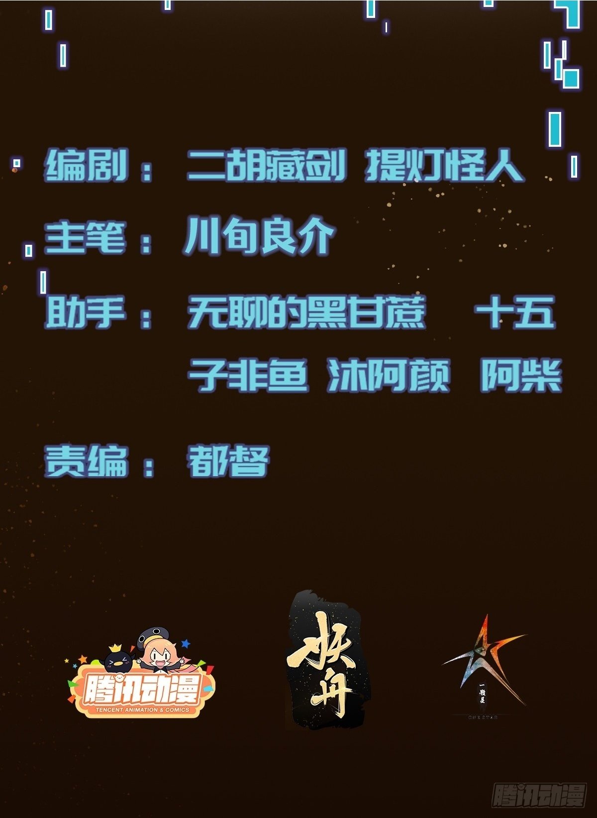 040 灵魂出窍1