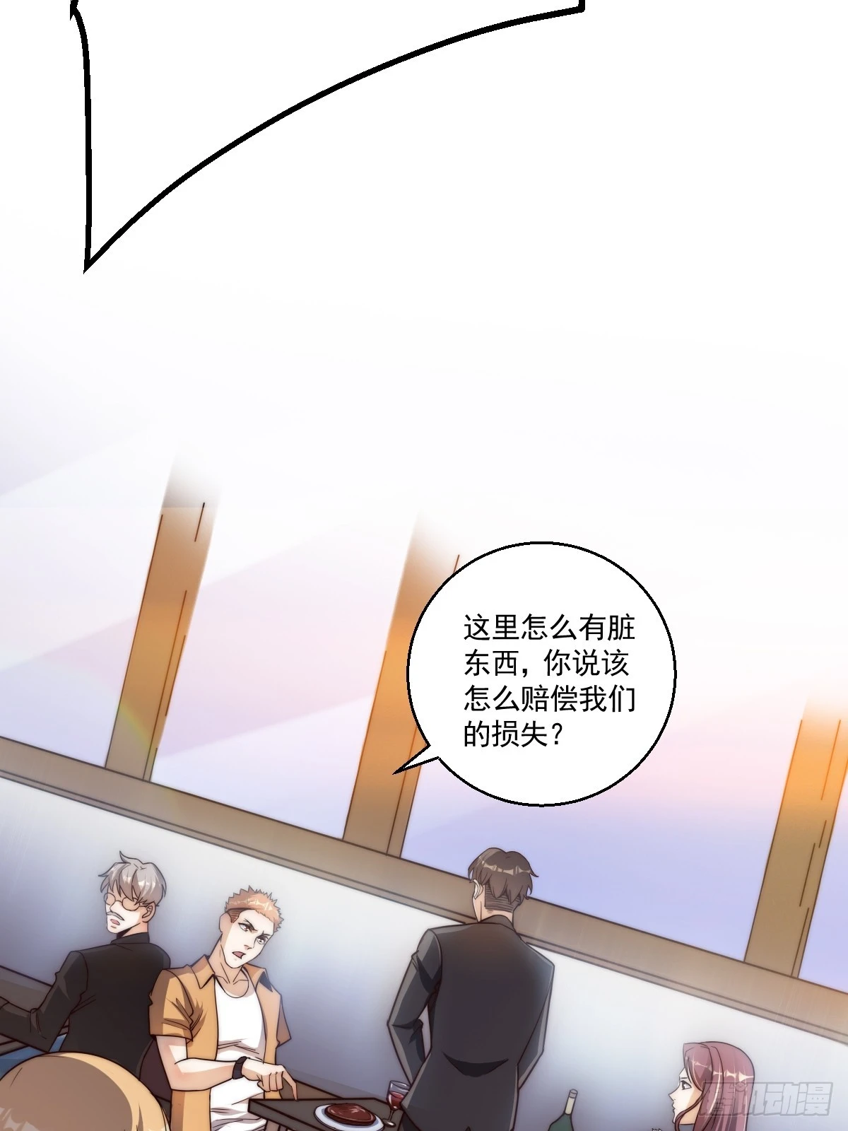 023 搁这儿丢人呢？14