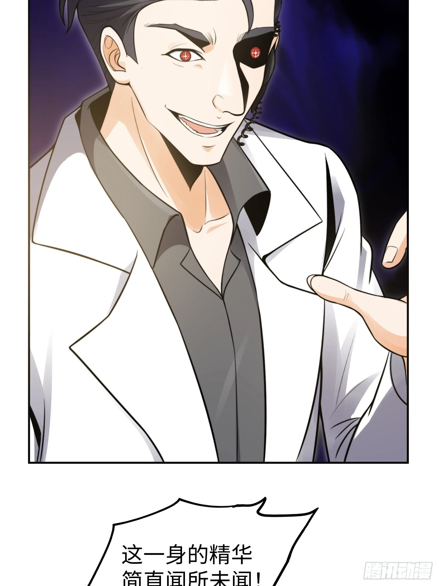 020 疯狂的言论33