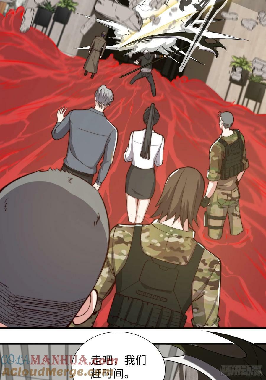 063 血人42
