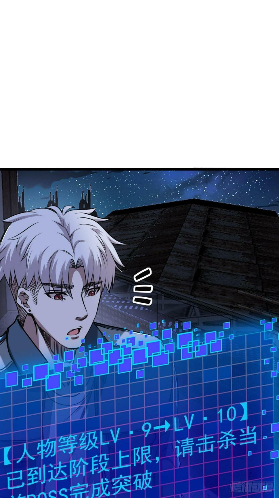 035 自相残杀3