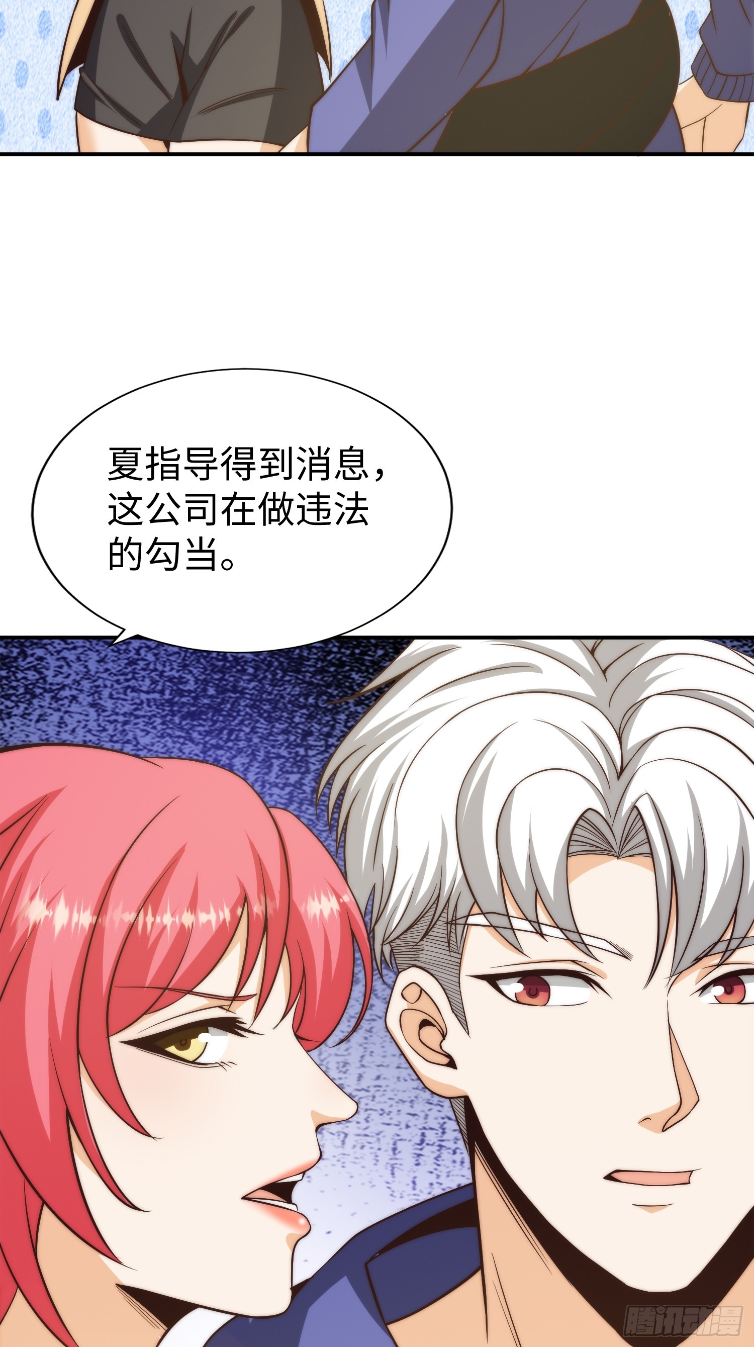016 假装情侣？19