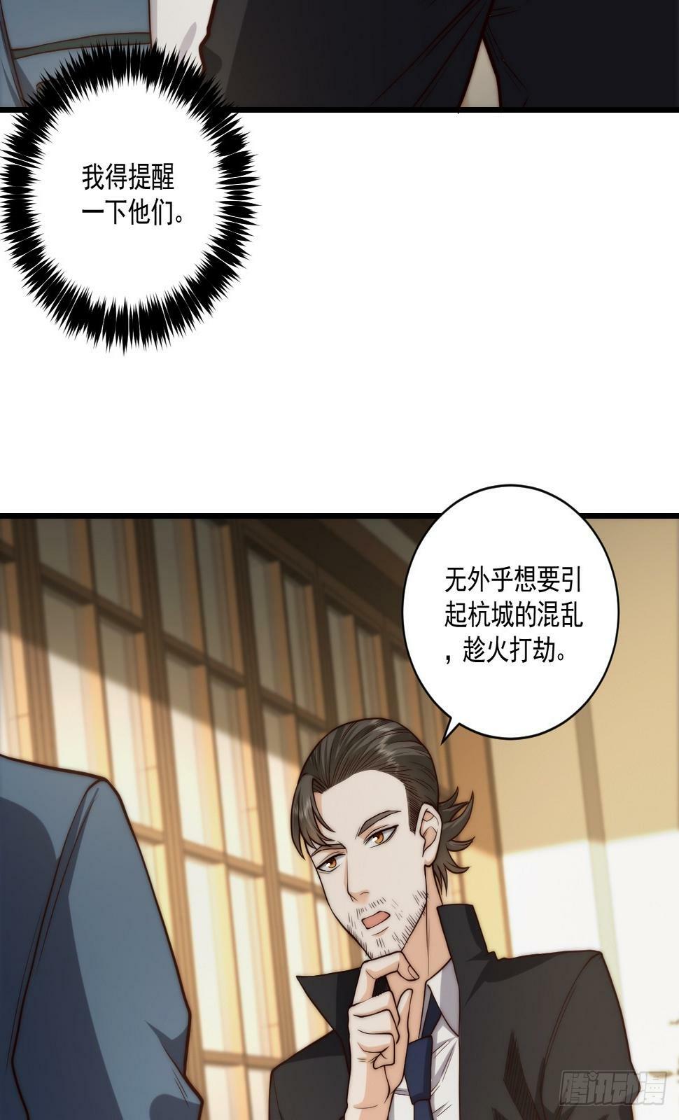 030 月下美人刺客12