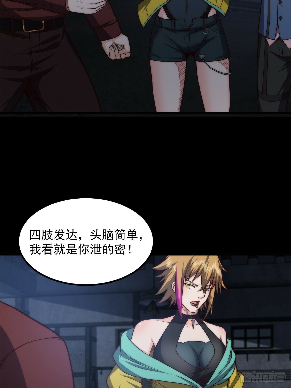 031 黑暗中的血腥41