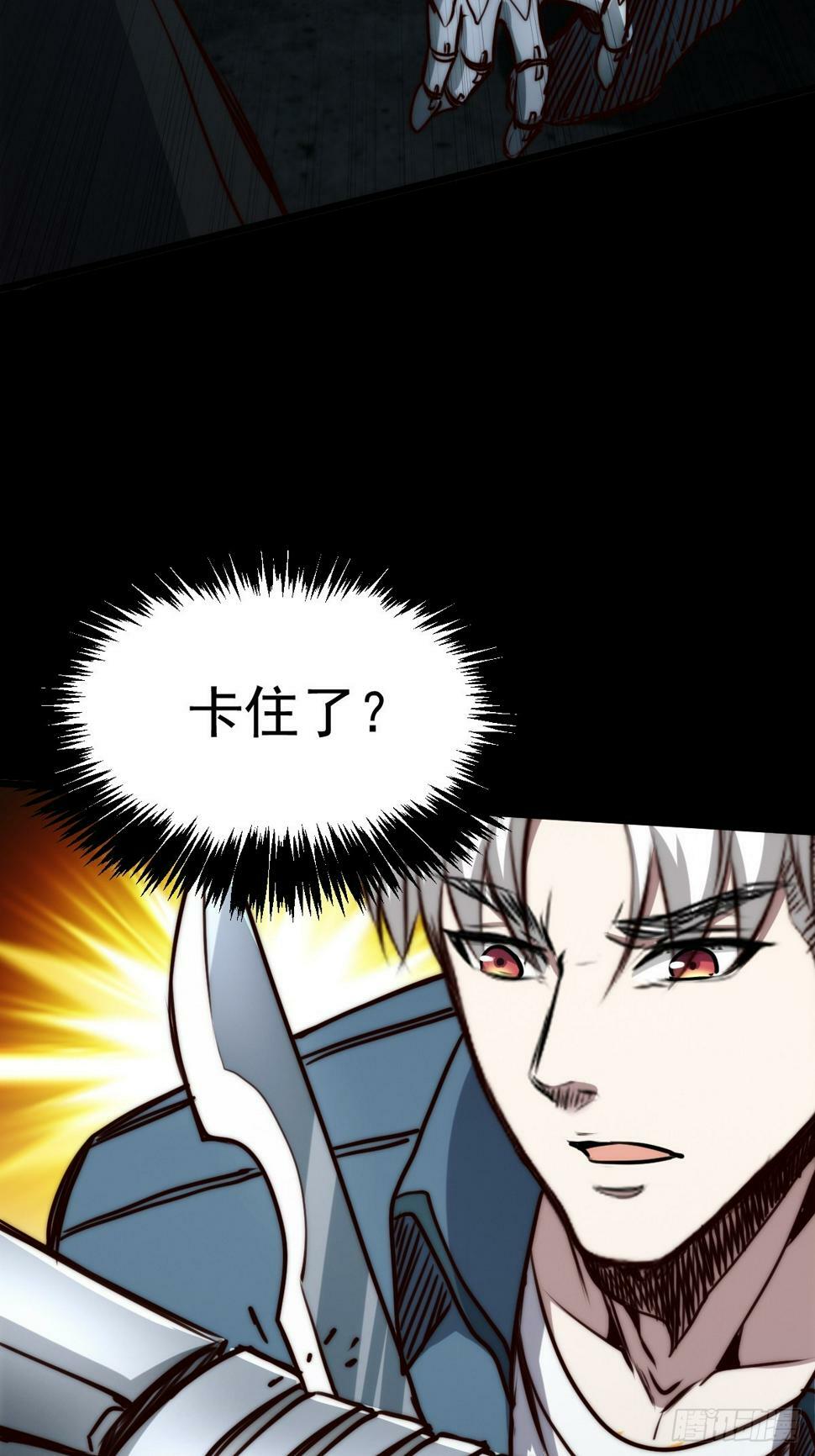 036 一招黑虎掏心33