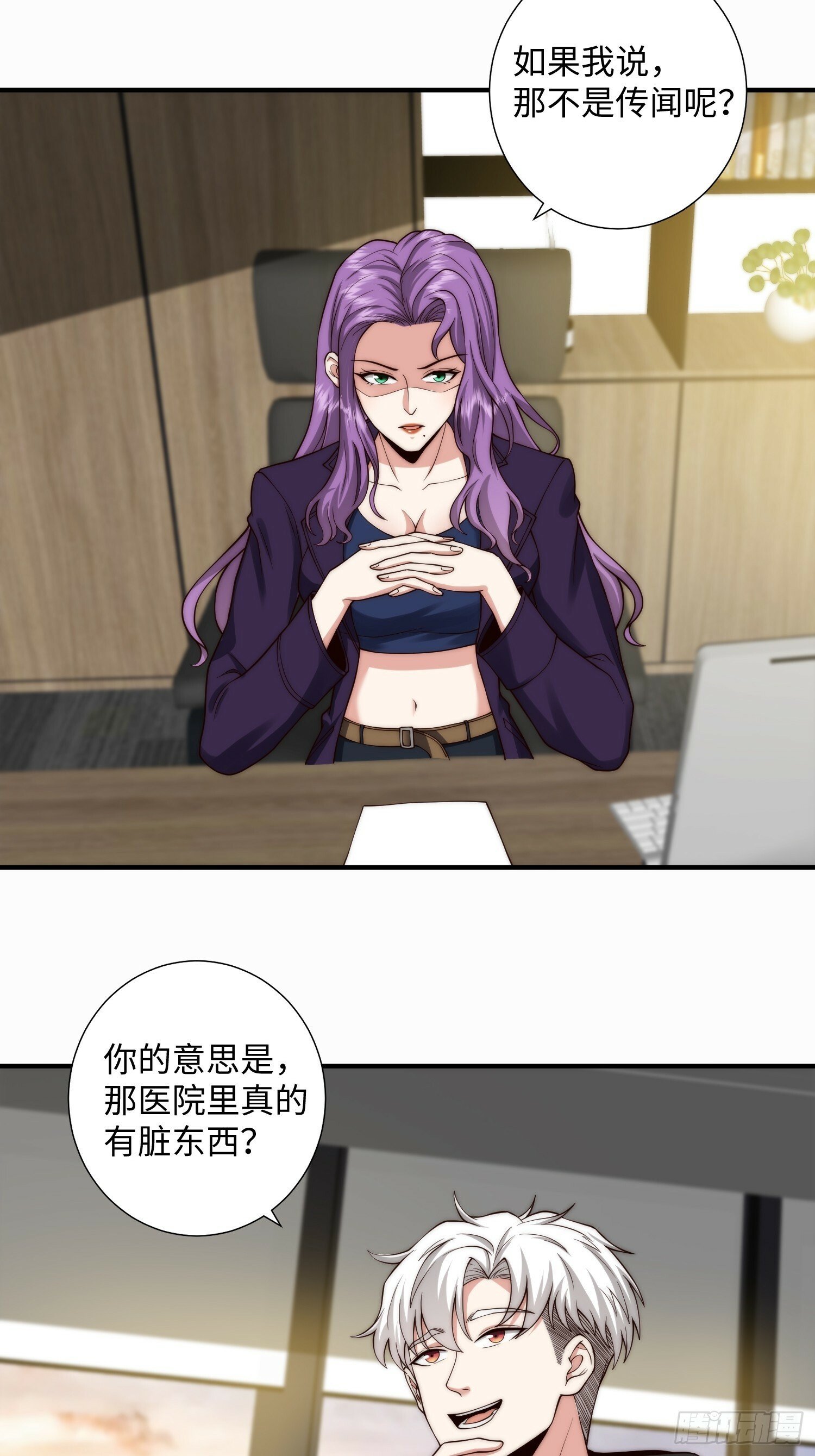 048 特殊的伪装方式8