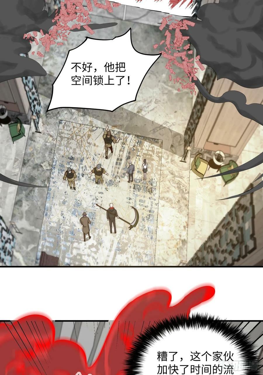 063 血人32