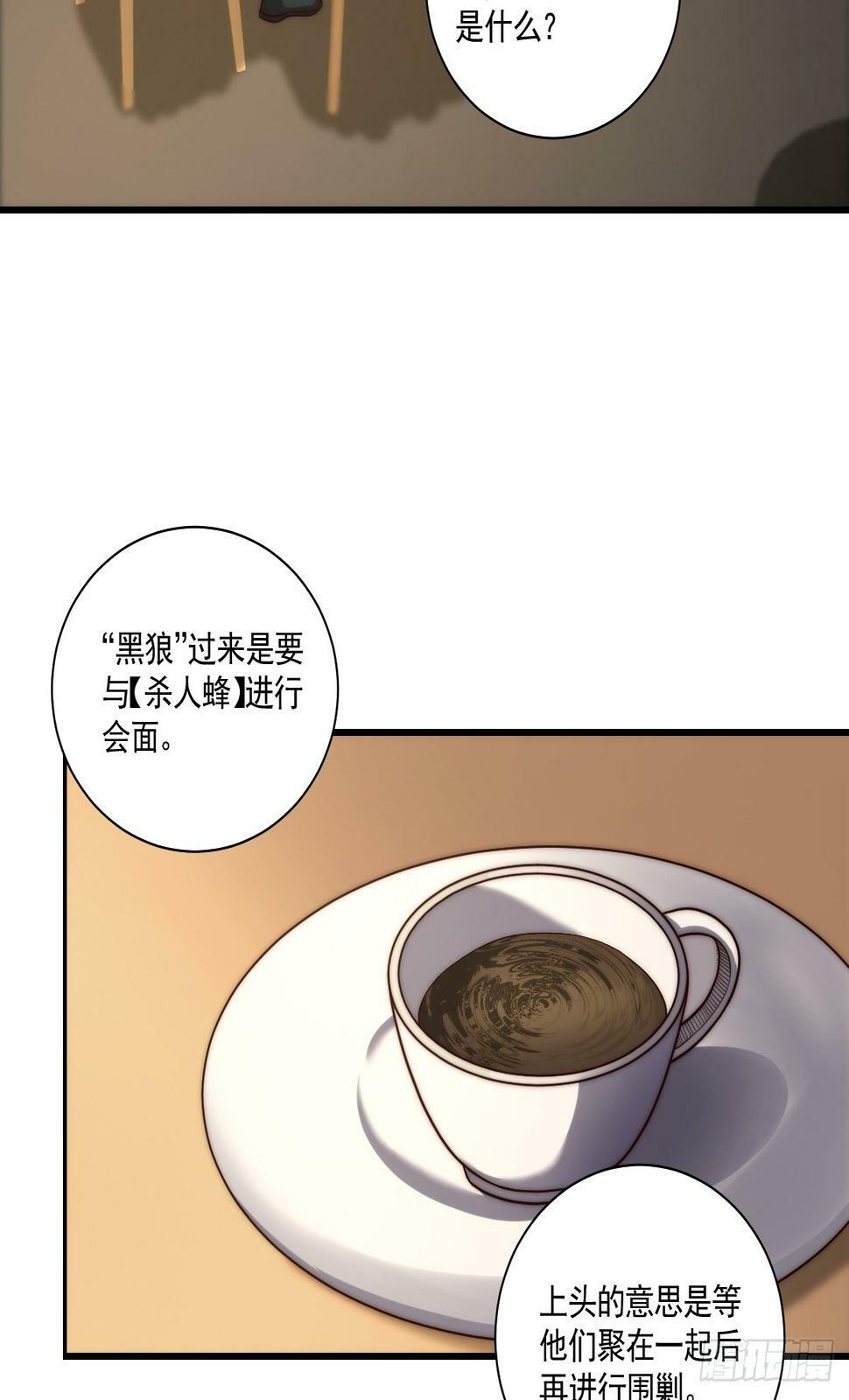 030 月下美人刺客9