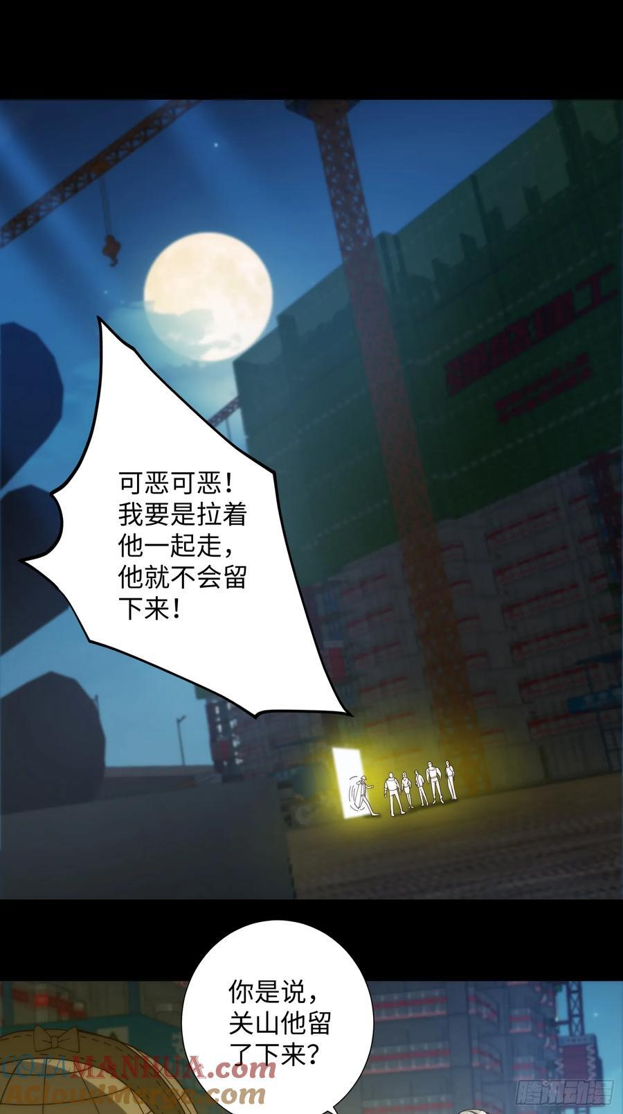 065 终幕之战2