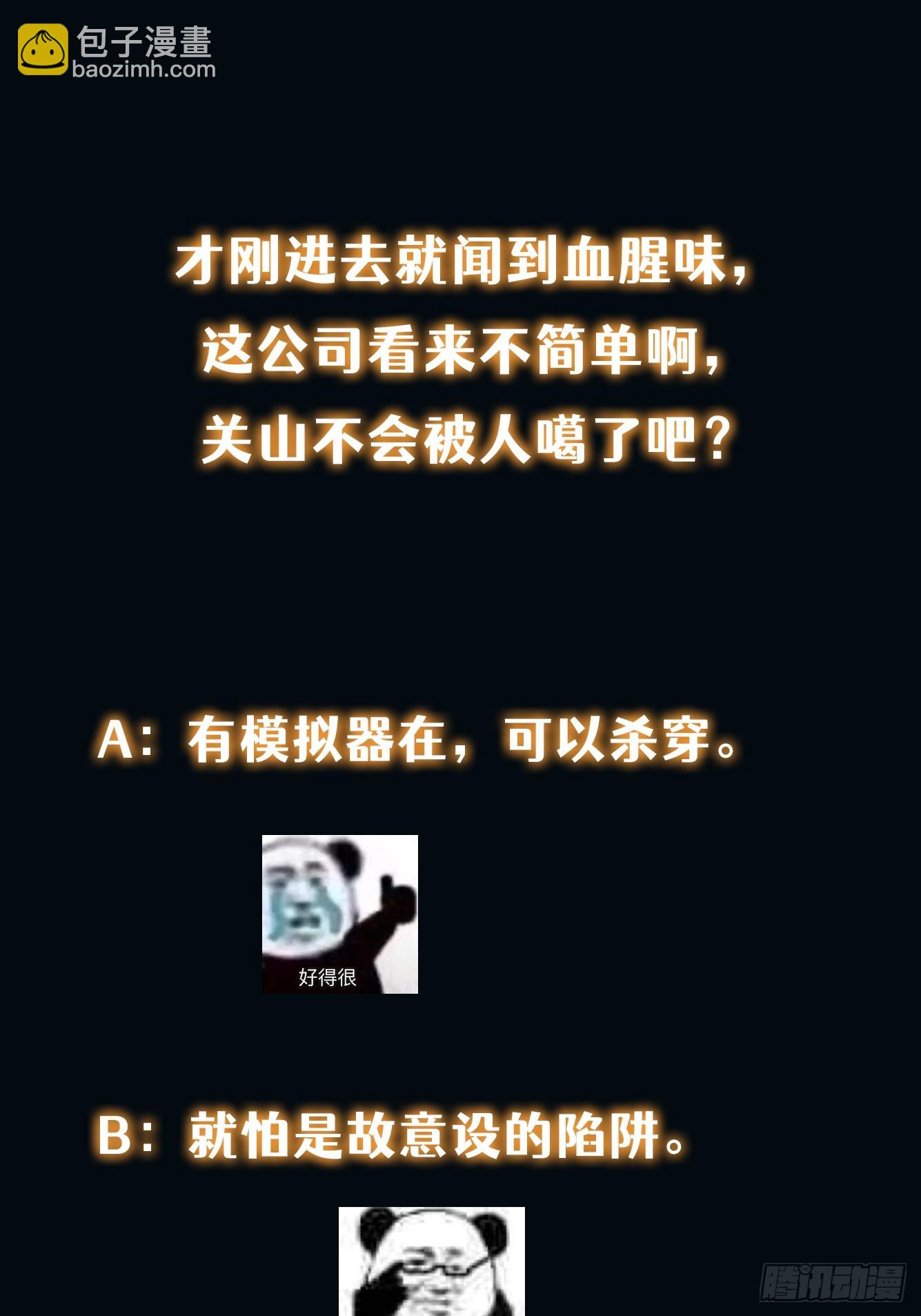 016 假装情侣？47