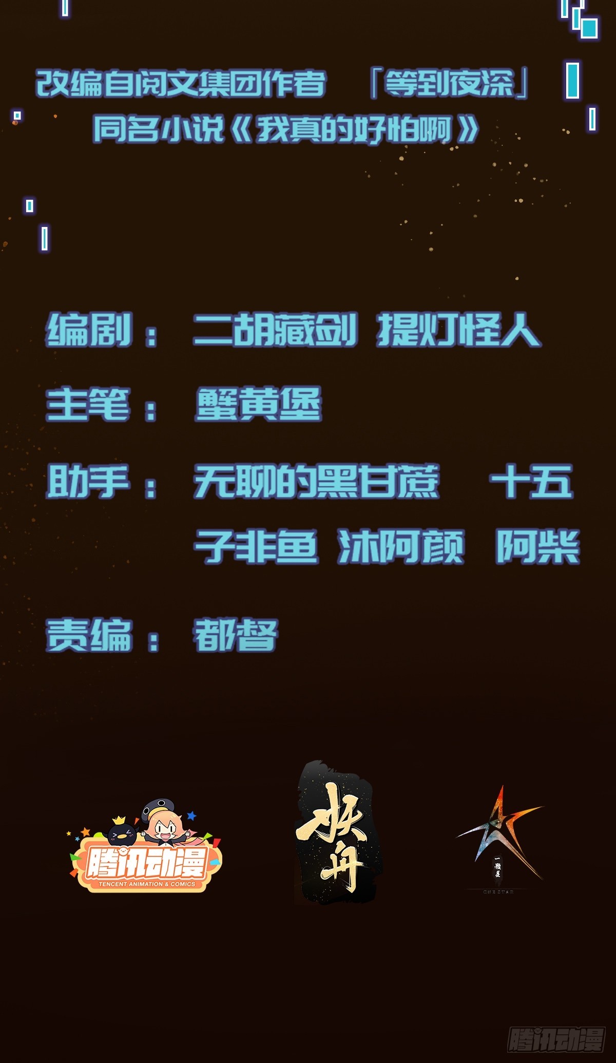 006 月入十万不是梦！2
