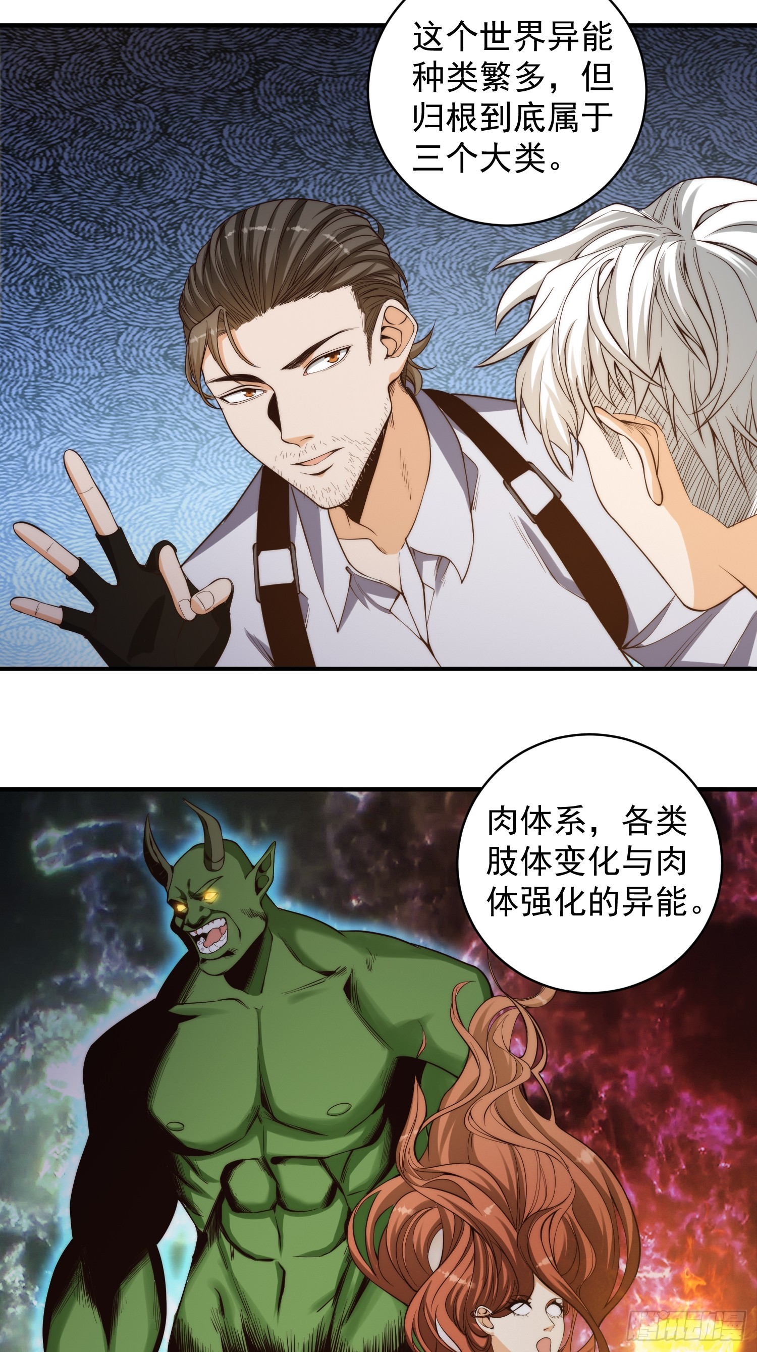 006 月入十万不是梦！14