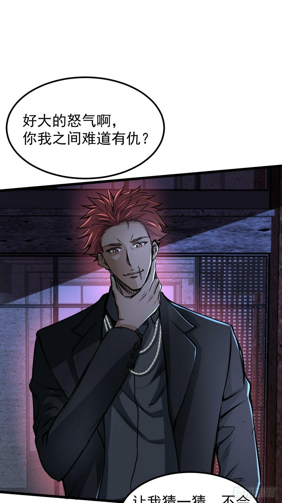035 自相残杀11