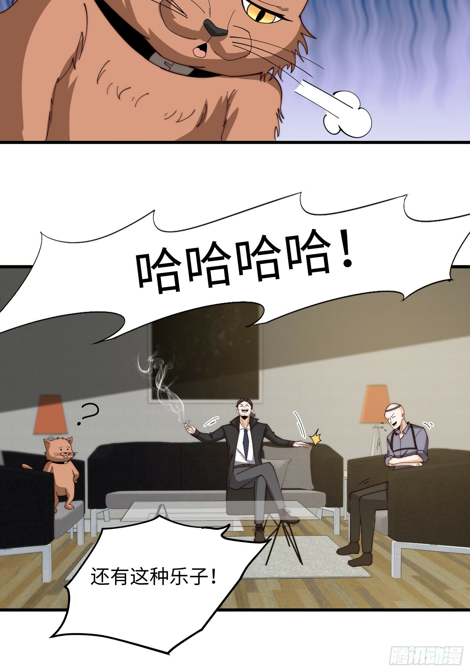 046 把鬼屋打烂！41