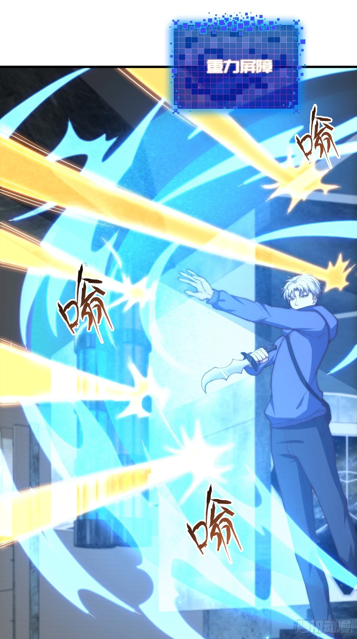 021 绝不留情！2