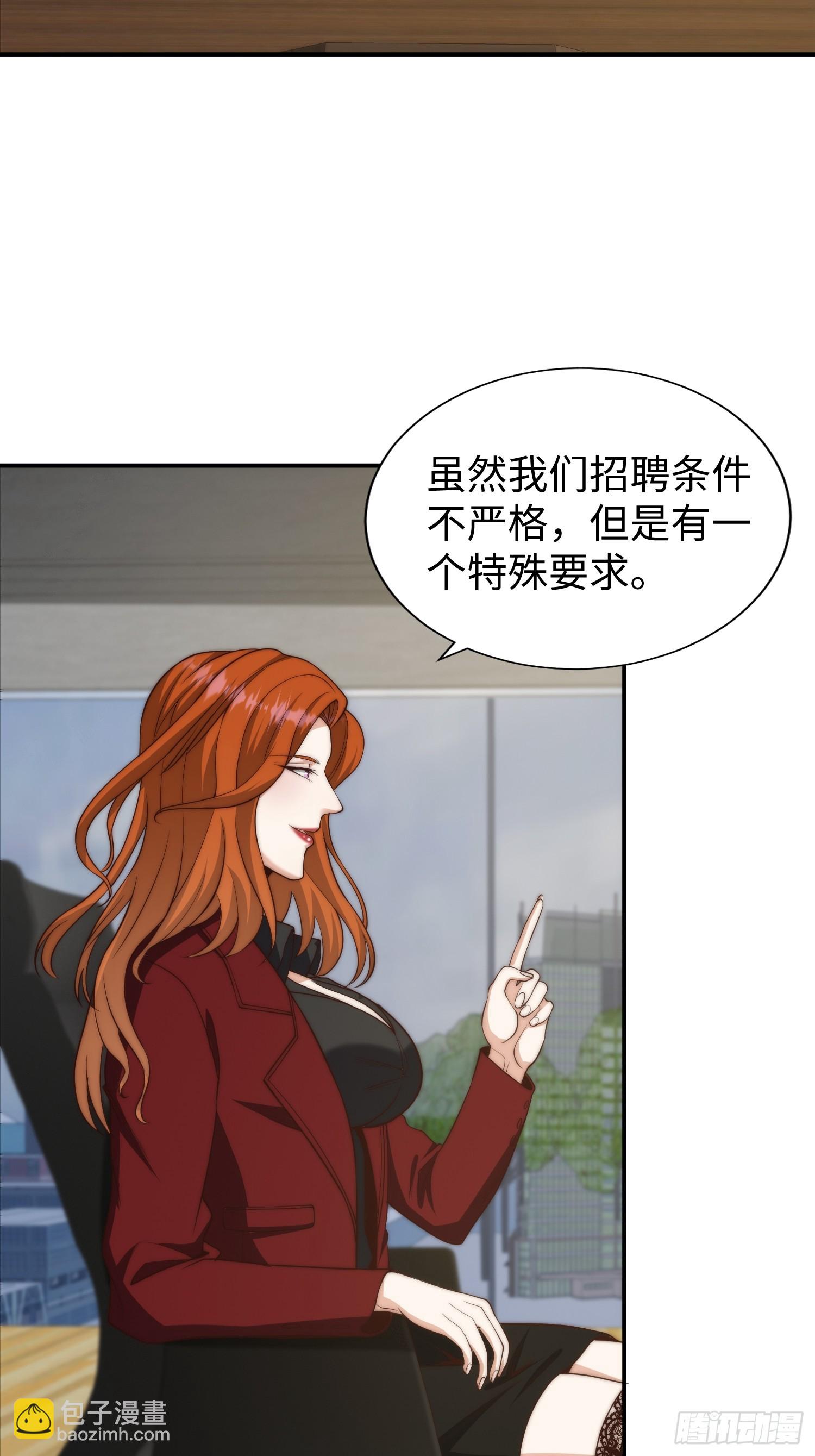 017 奇怪的公司4