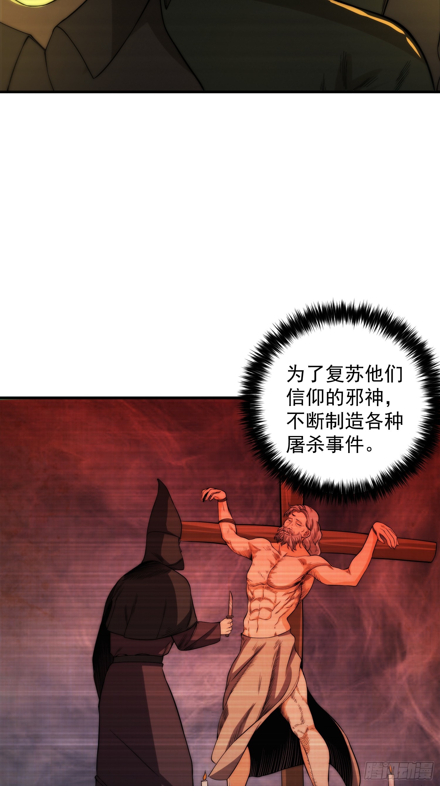 009 深夜中的诡秘5