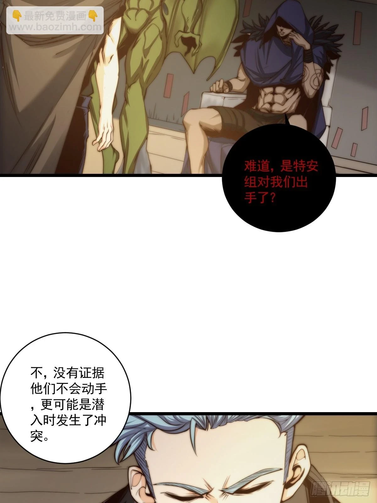 022 漂亮女同事请吃饭？6