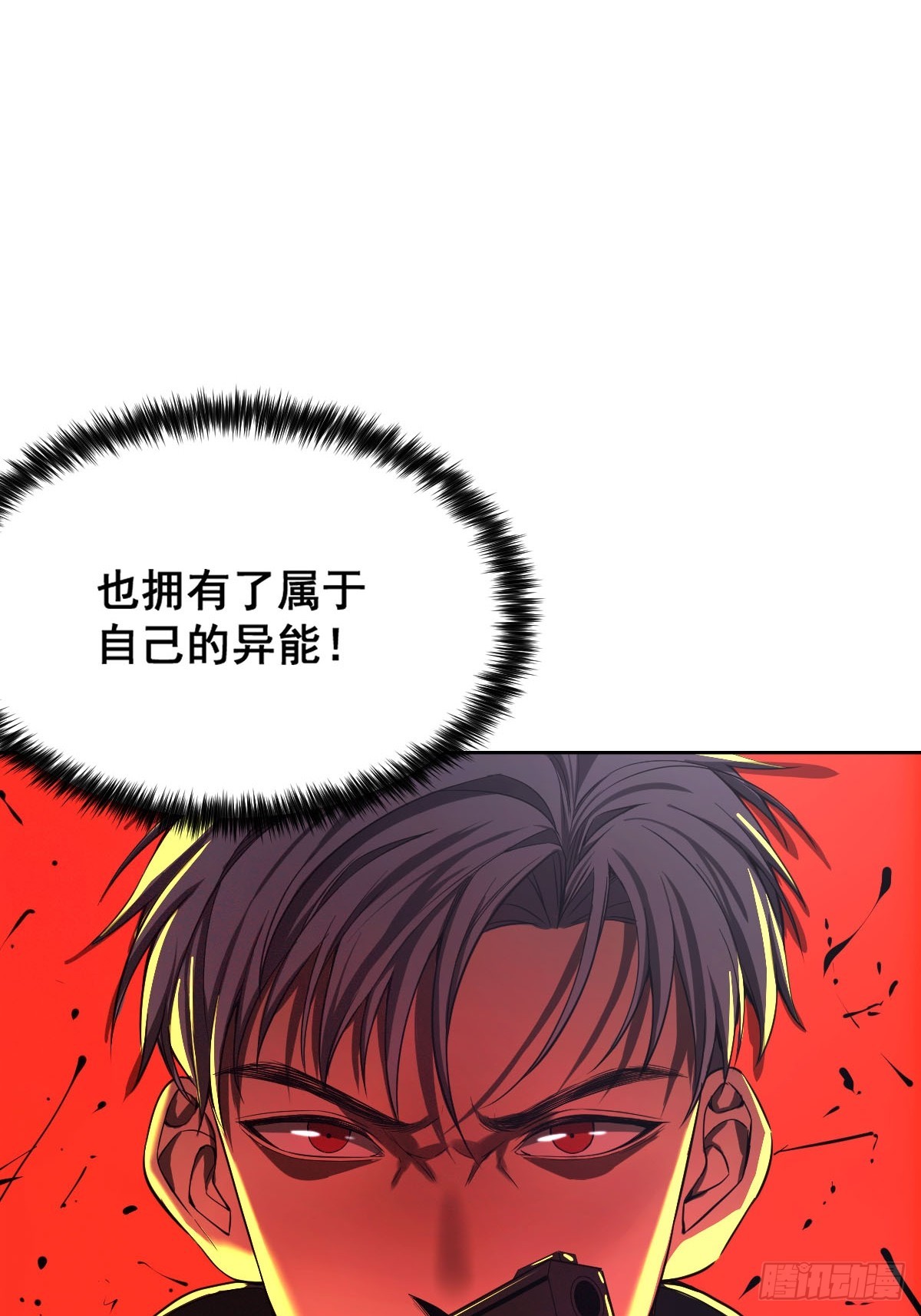 001 我真的好怕啊！64