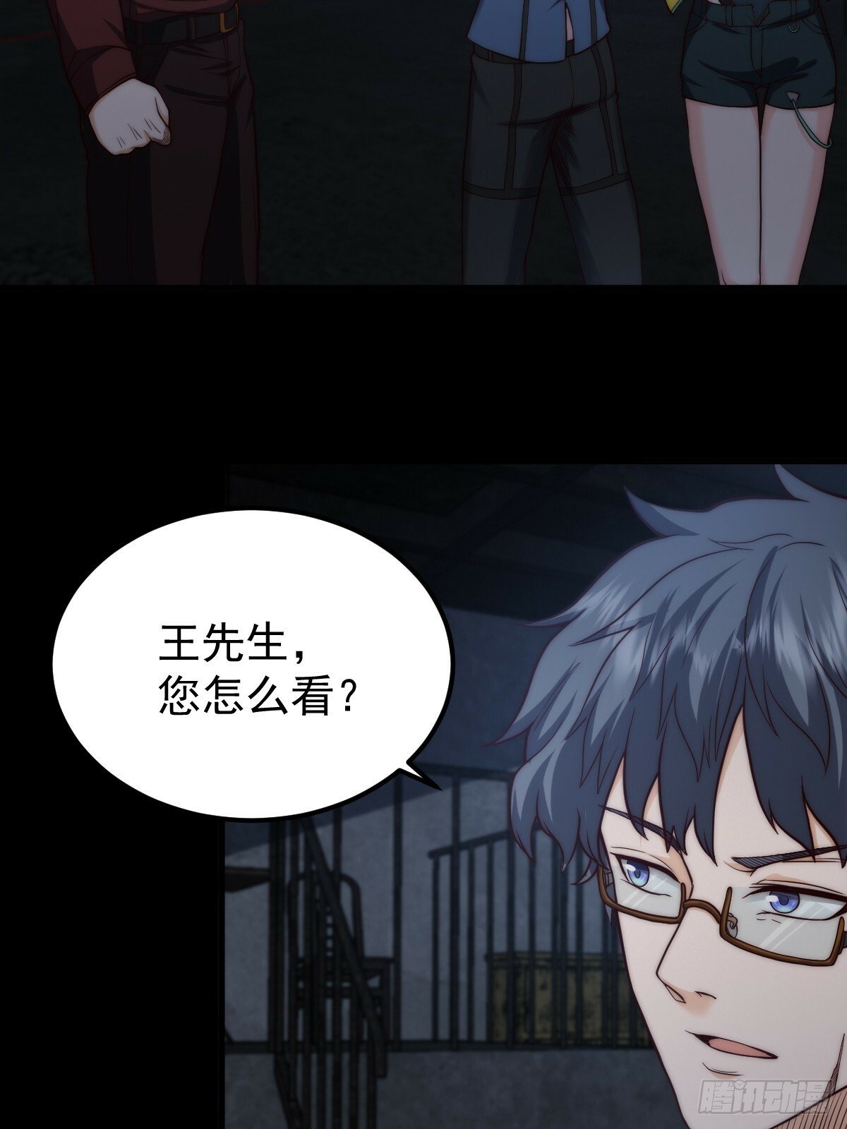 031 黑暗中的血腥44