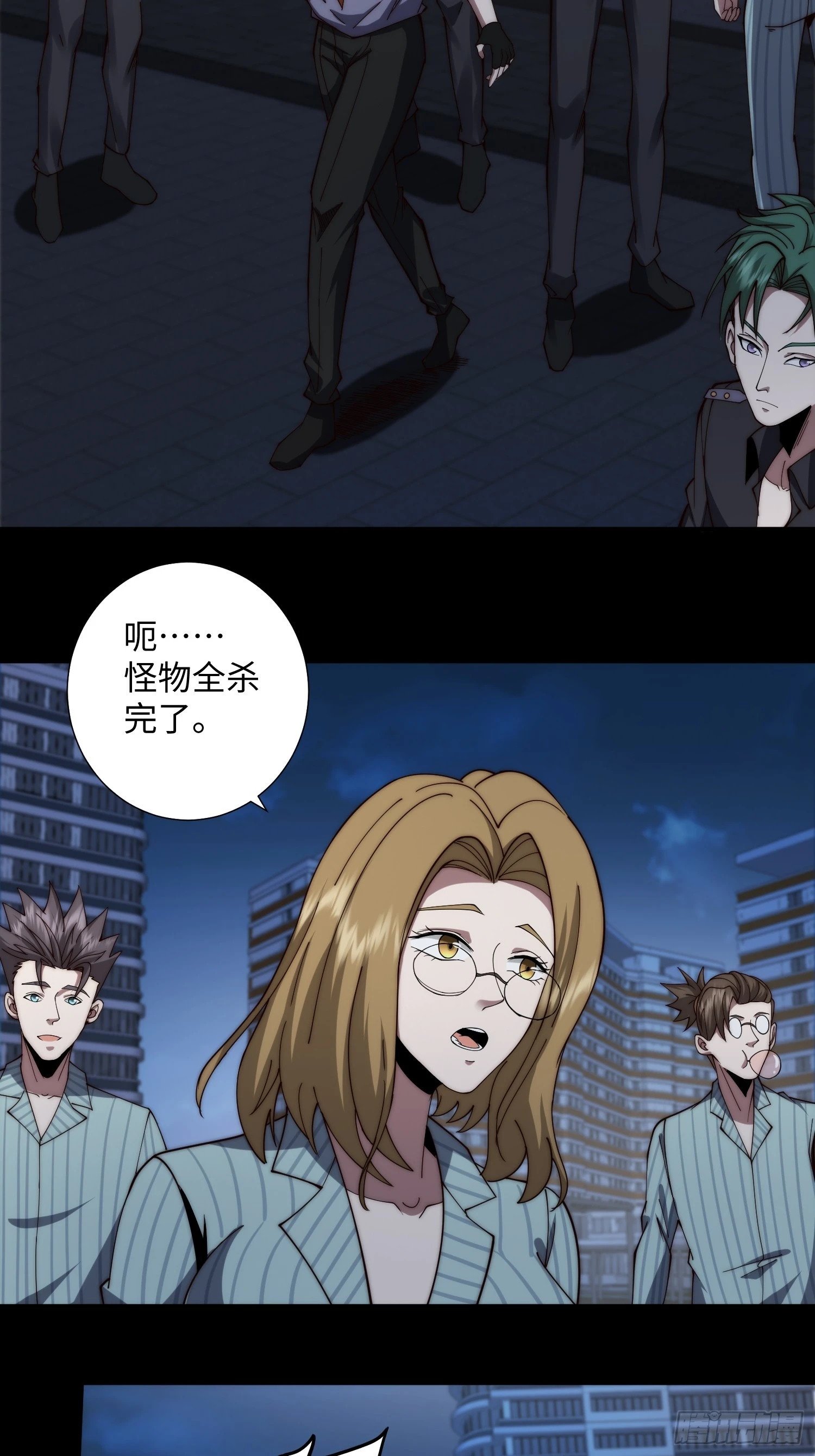 055 除恶务尽15
