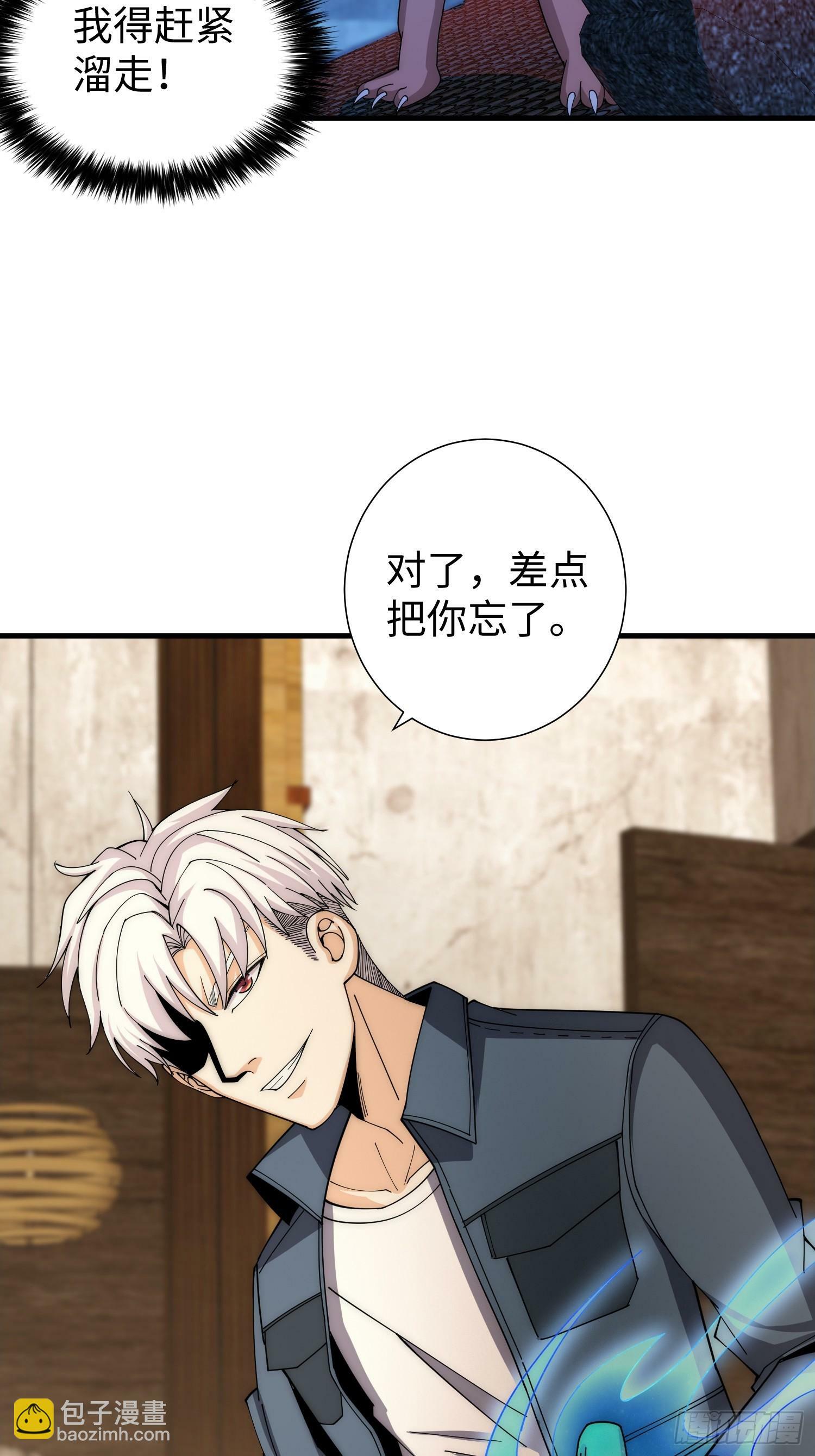 041 到底谁才是死神啊？33