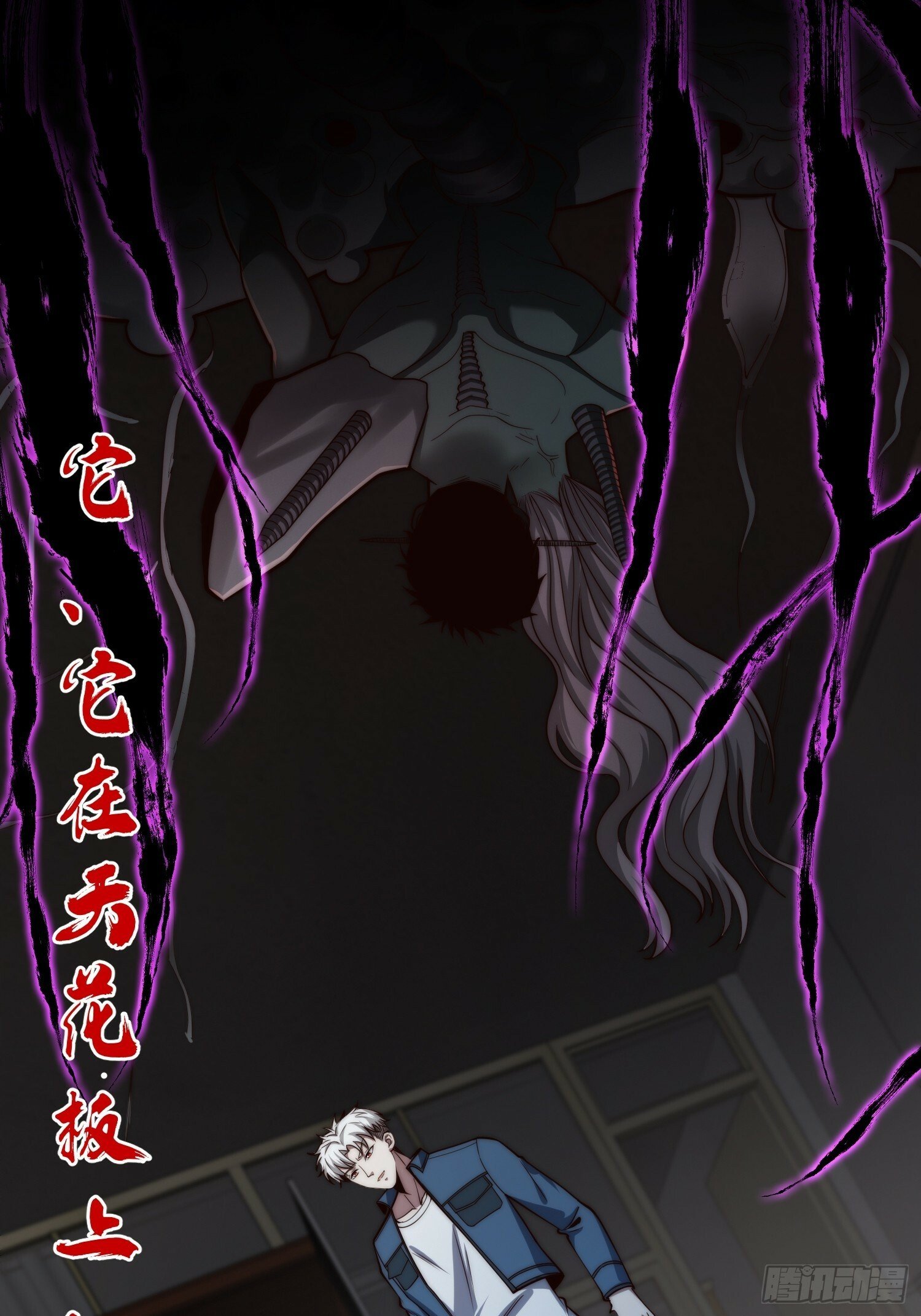 045 恶鬼来袭17