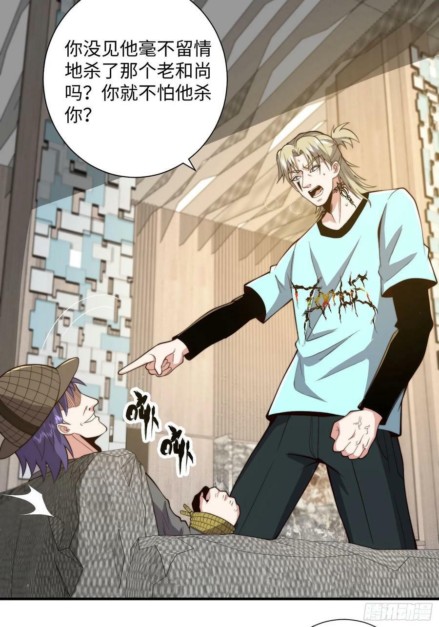 063 血人13