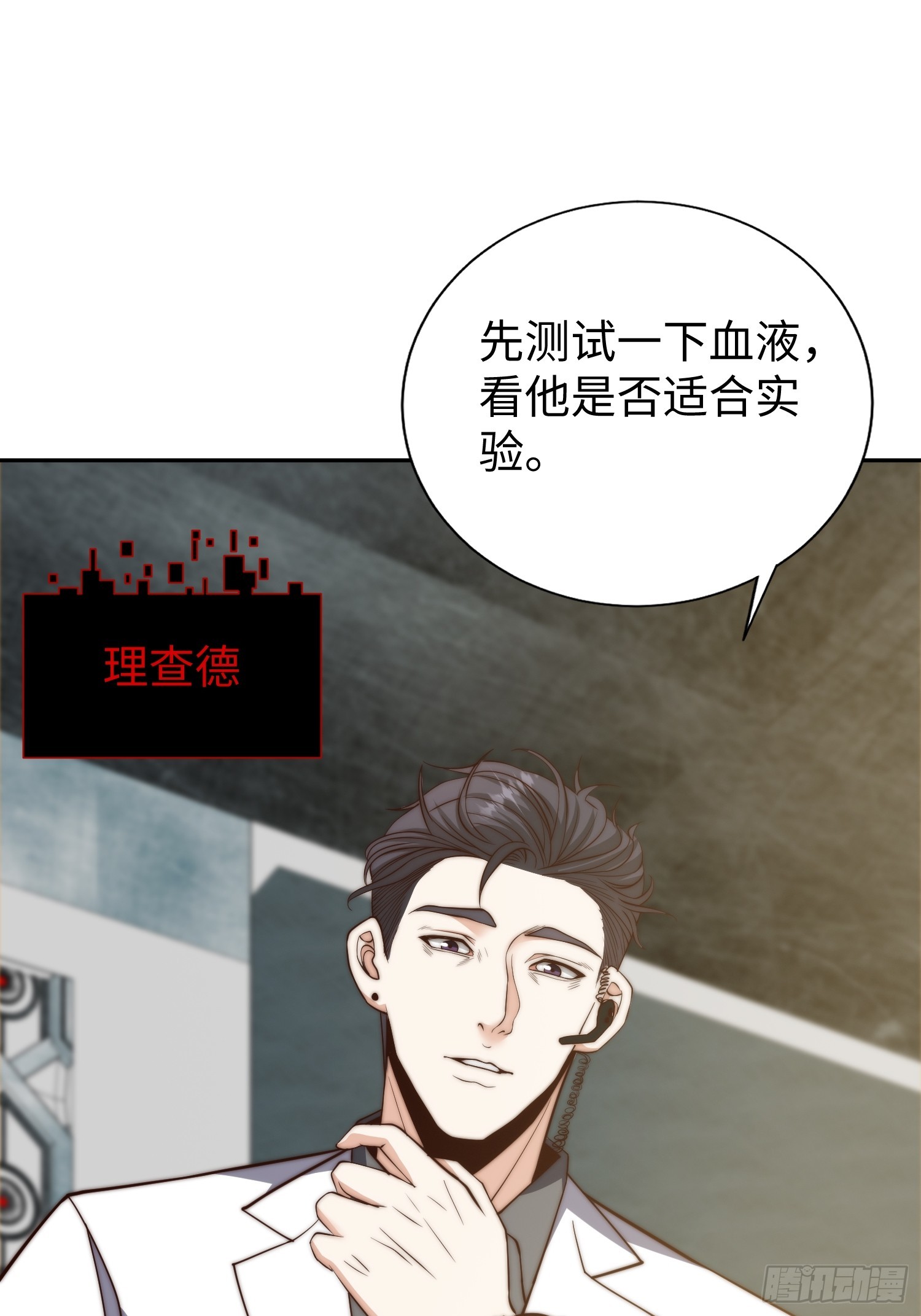 017 奇怪的公司30