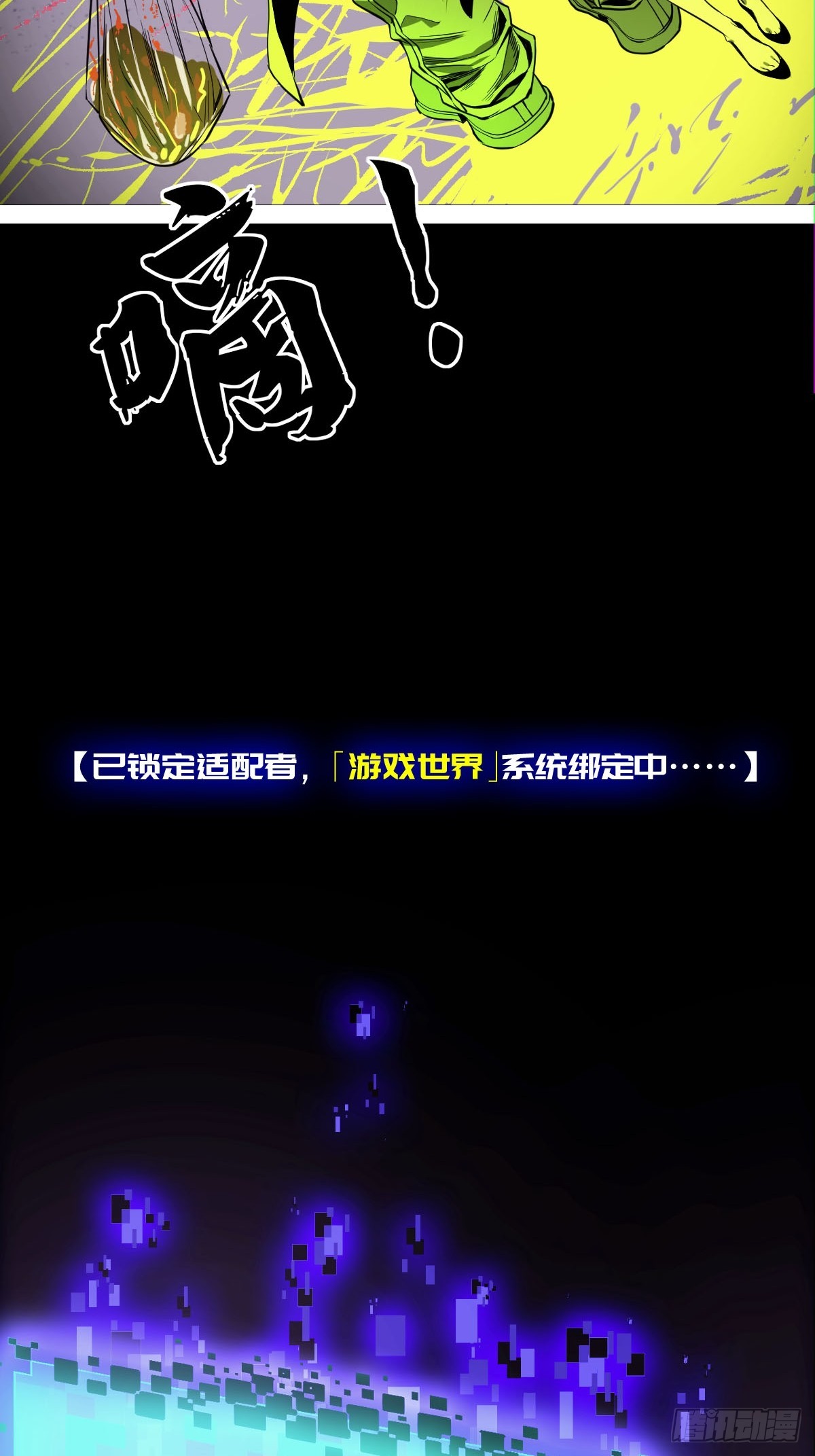 001 我真的好怕啊！50