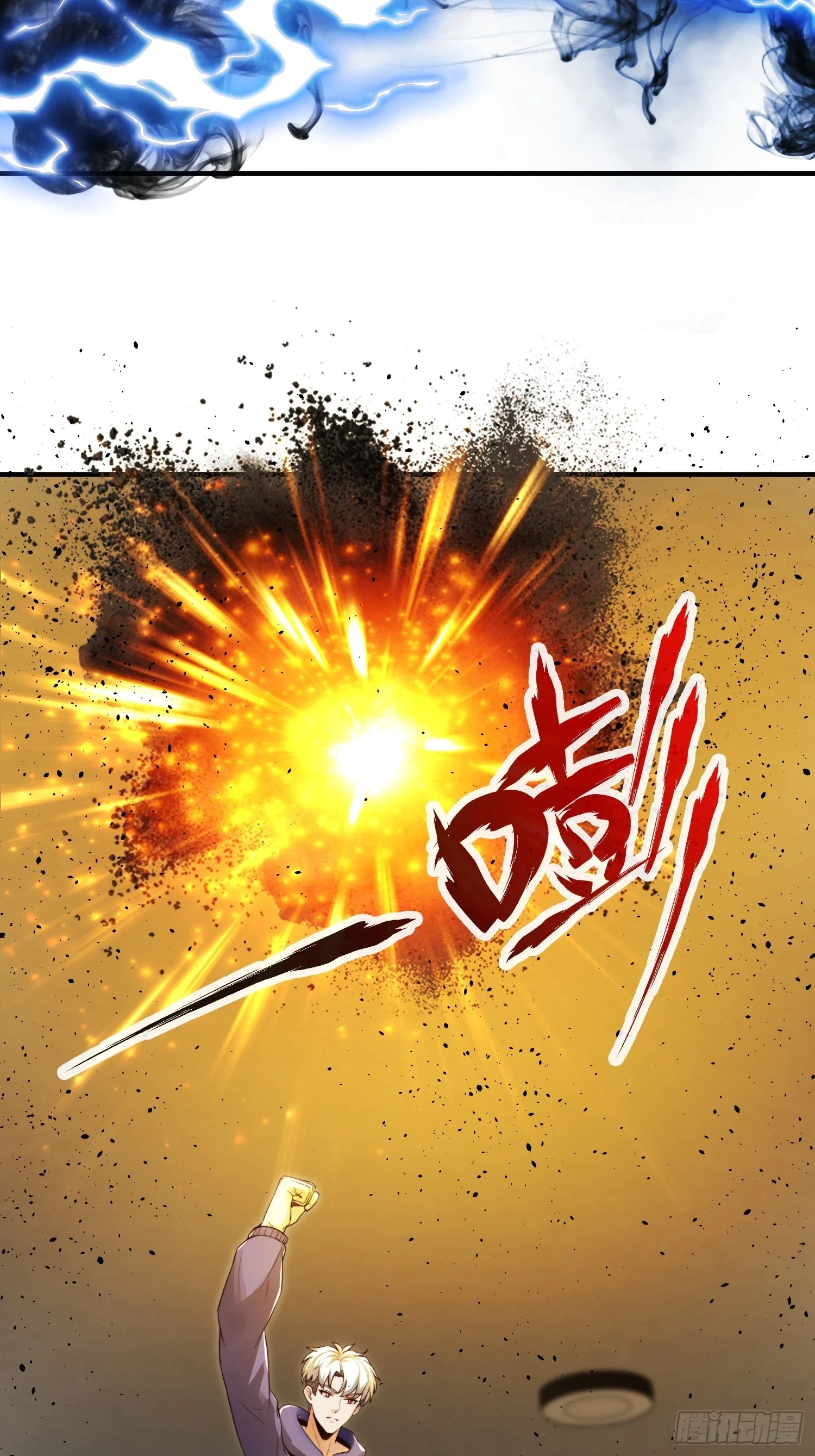 020 疯狂的言论14