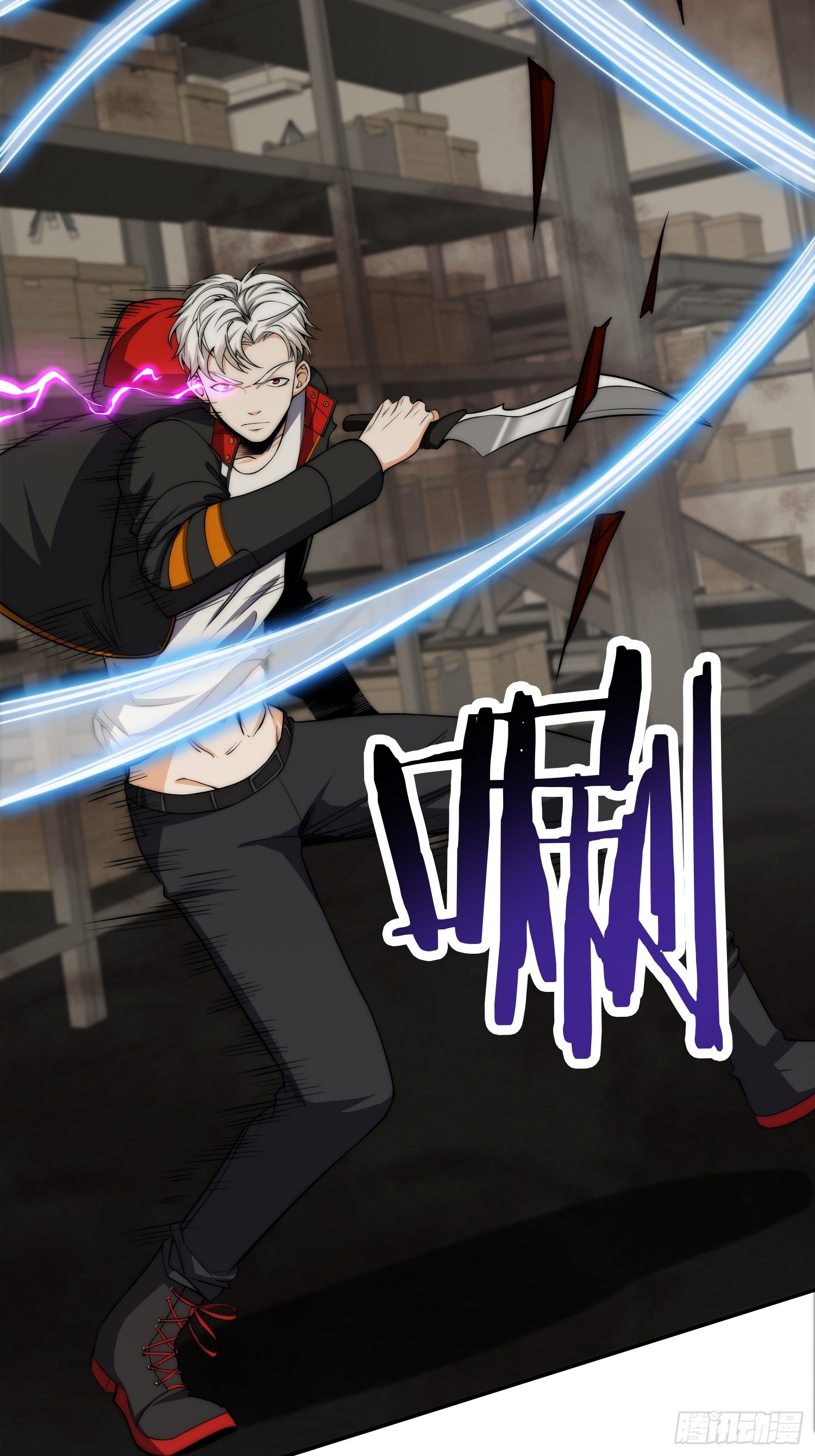 008 隐藏异能！4