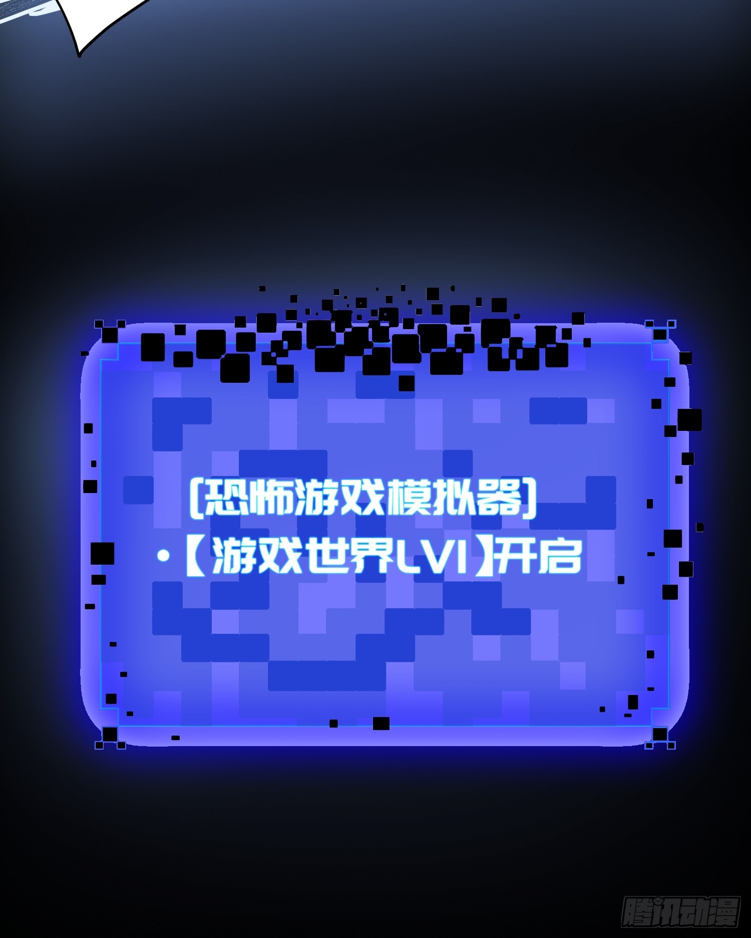 003 阻止前世惨剧！29