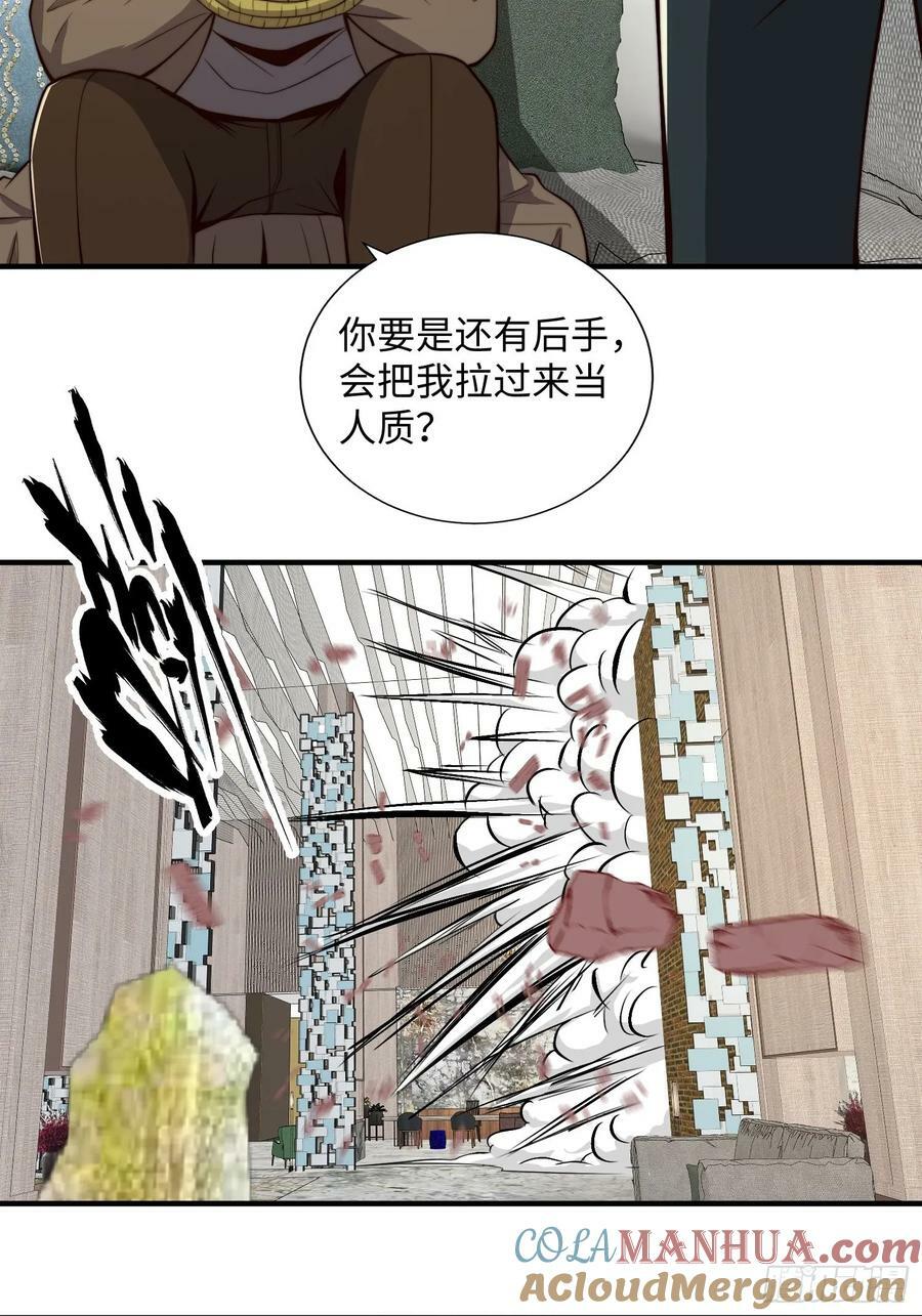 063 血人18