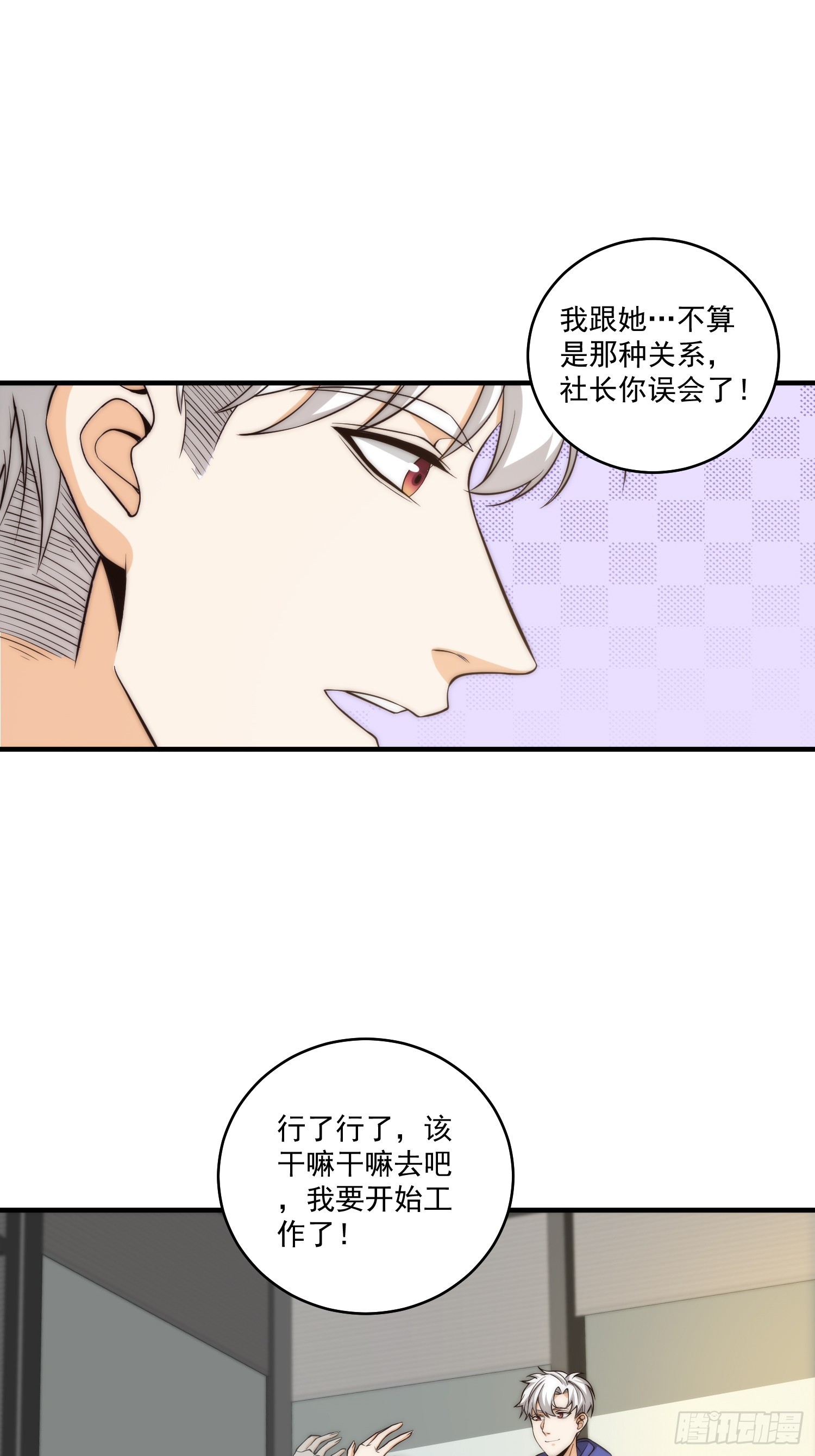 011 黑灯瞎火的密室13