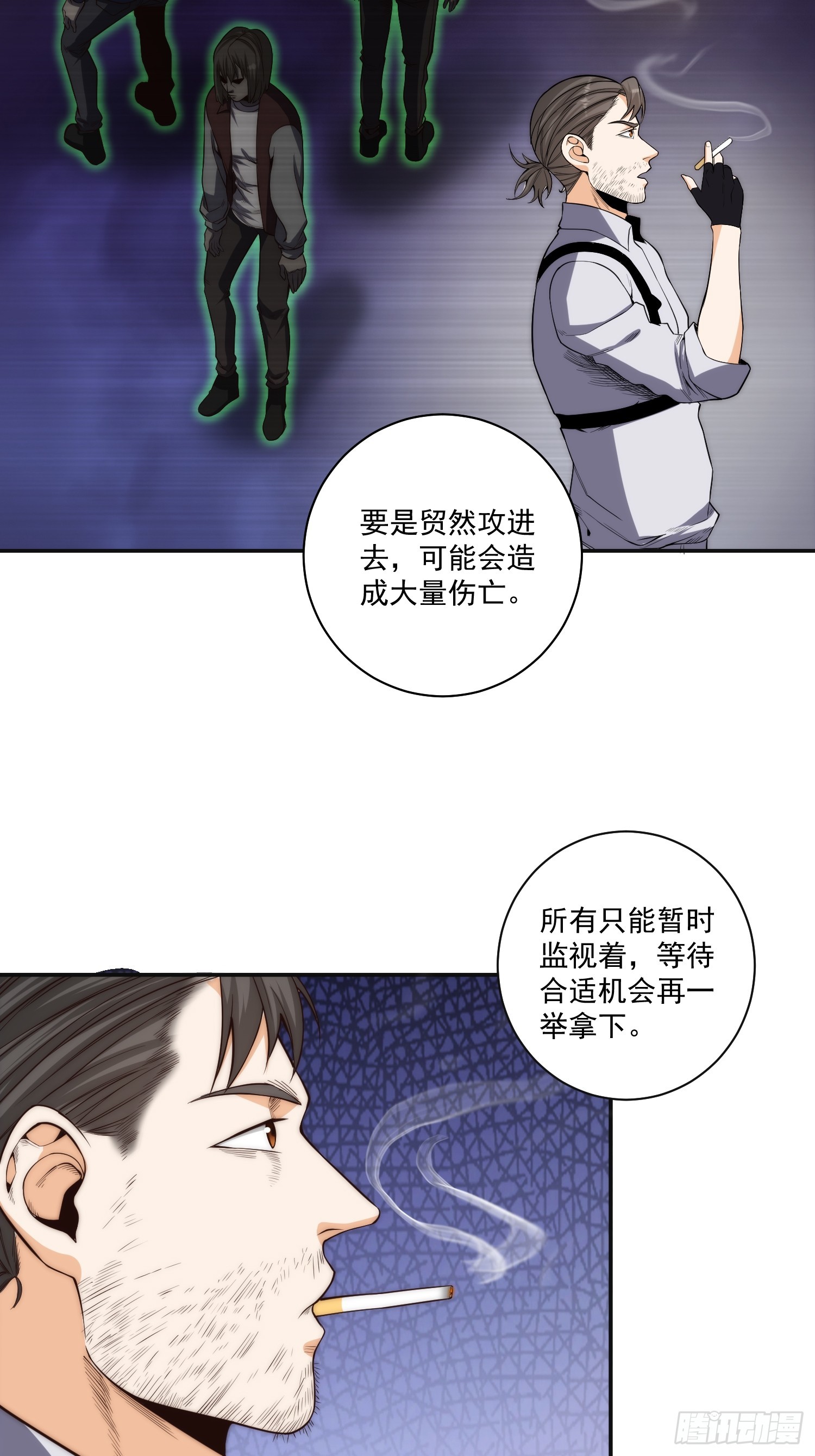 014 惊梦12