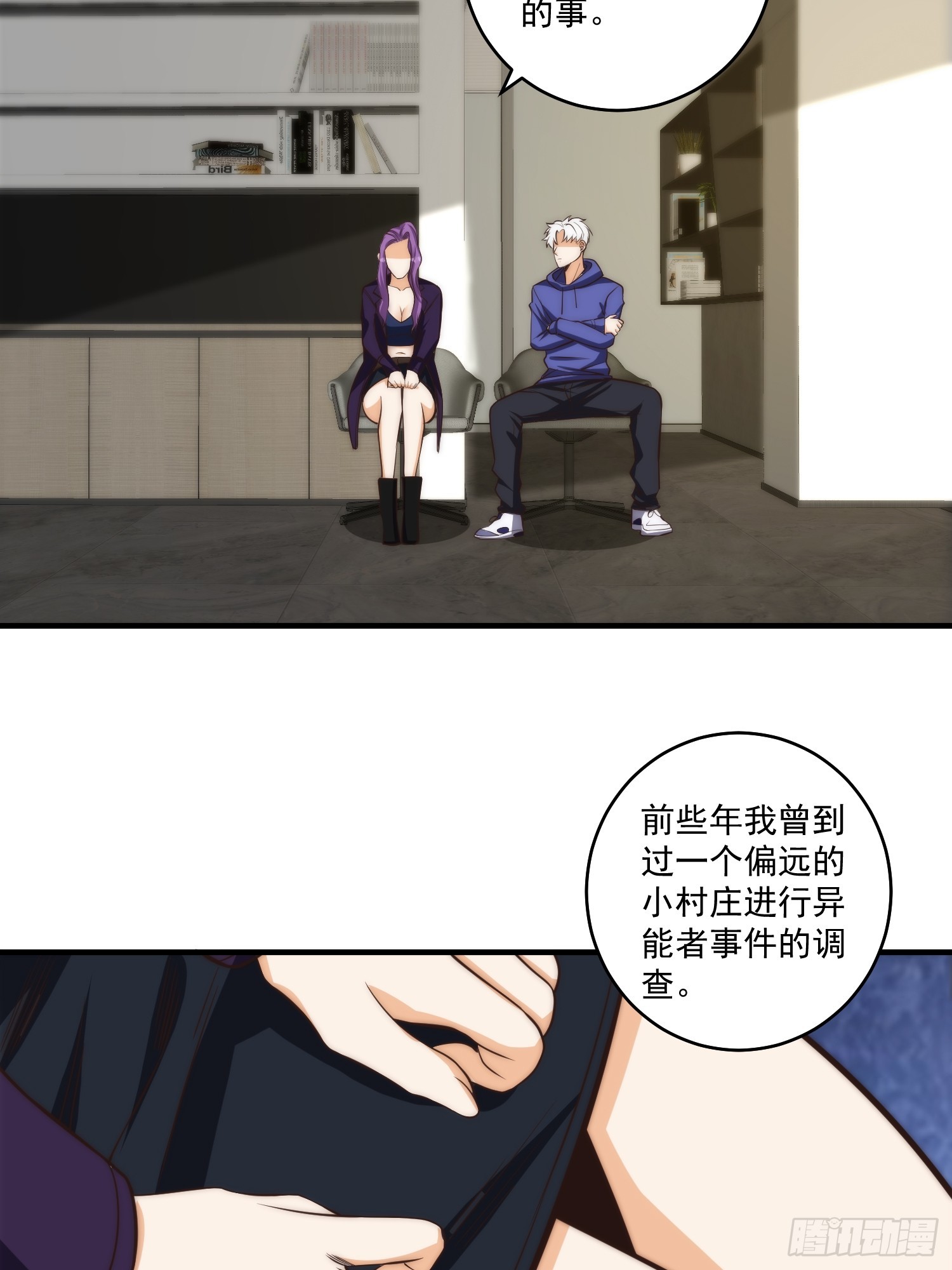 012 真的什么都可以吗？31