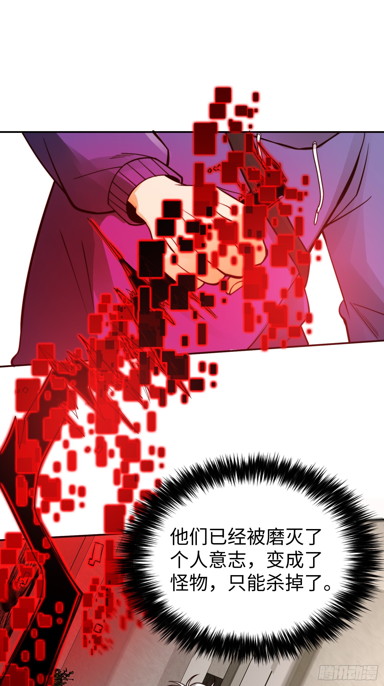 019 占据了她的身体2
