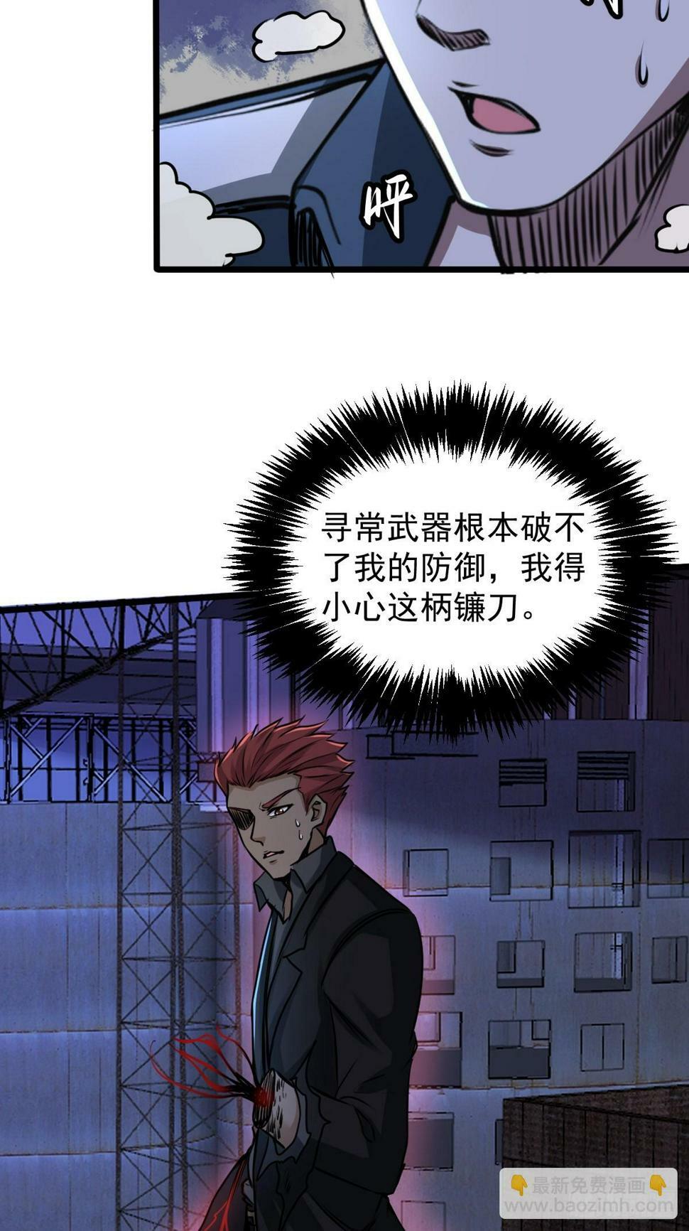 035 自相残杀30