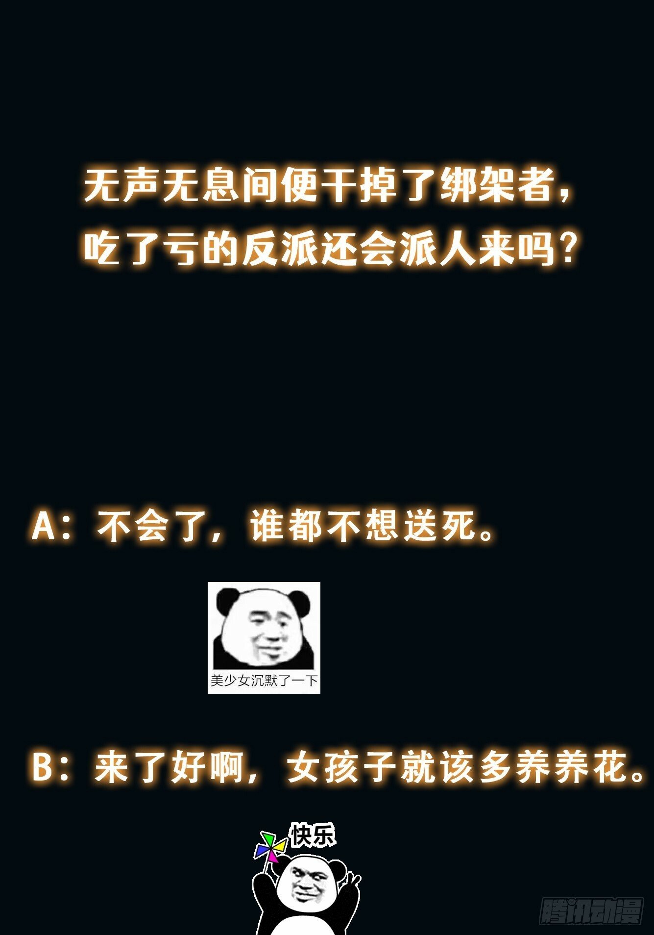 047 玫瑰色的花瓣41