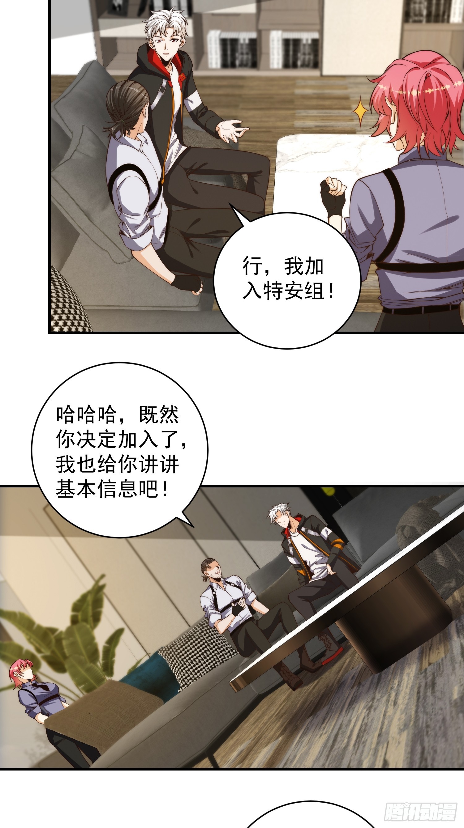 006 月入十万不是梦！13