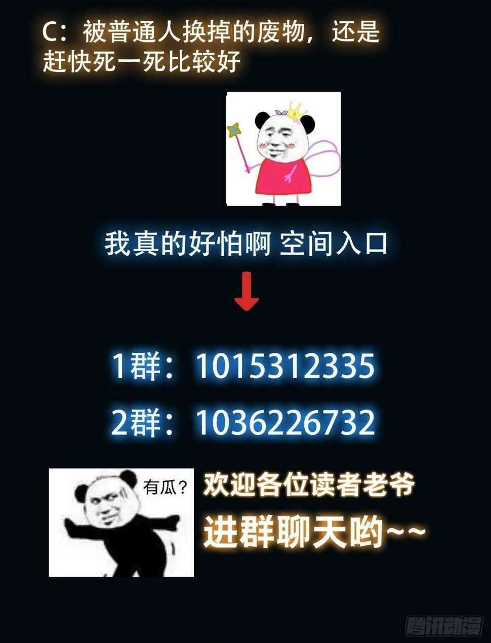 033 孤身闯入黑暗57
