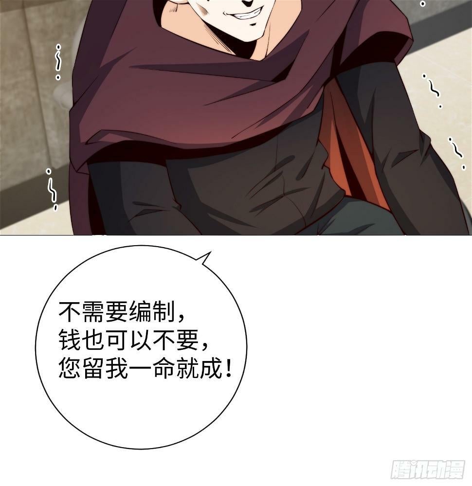029 真是个傻瓜！23